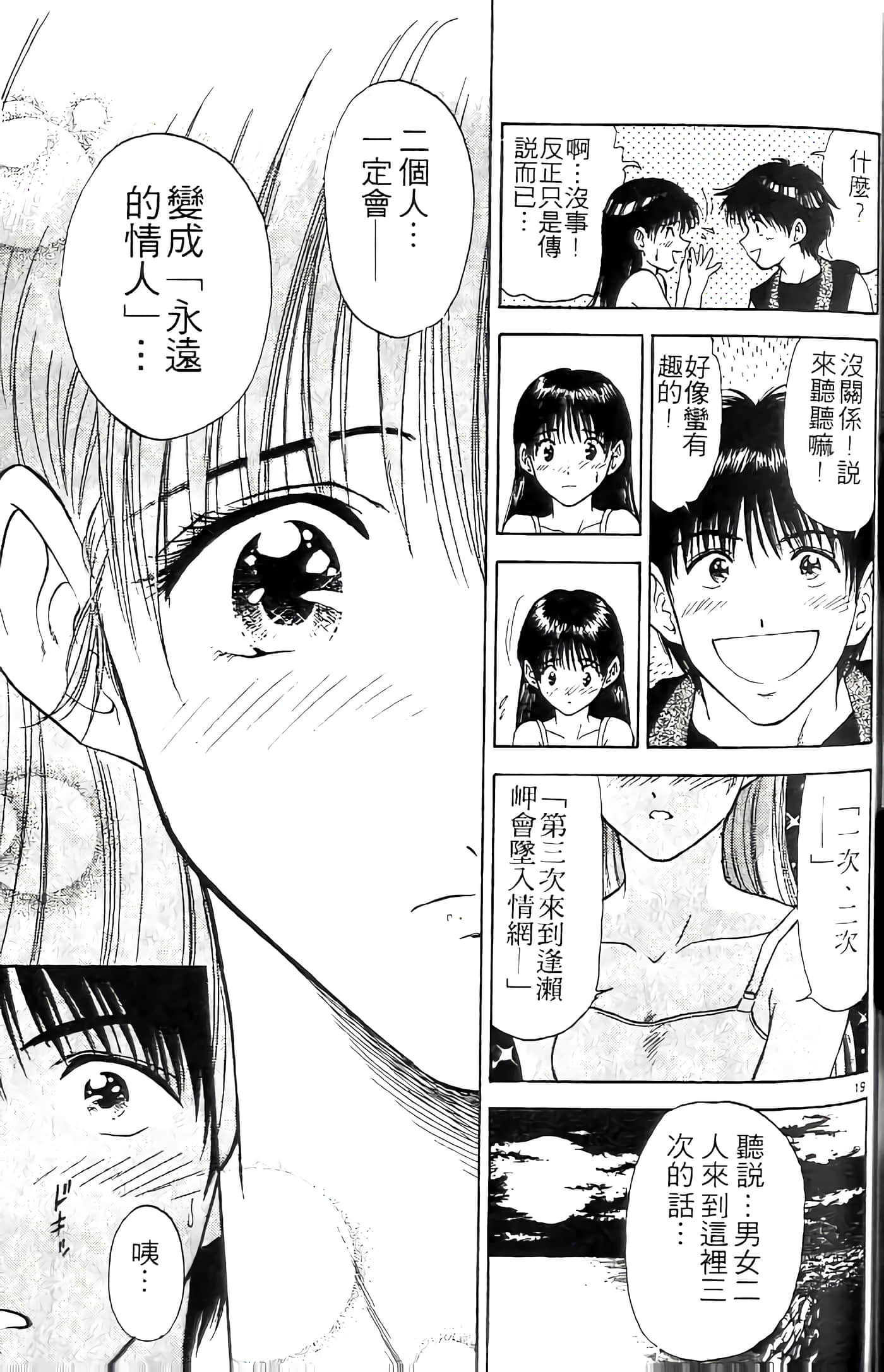 第 171 页