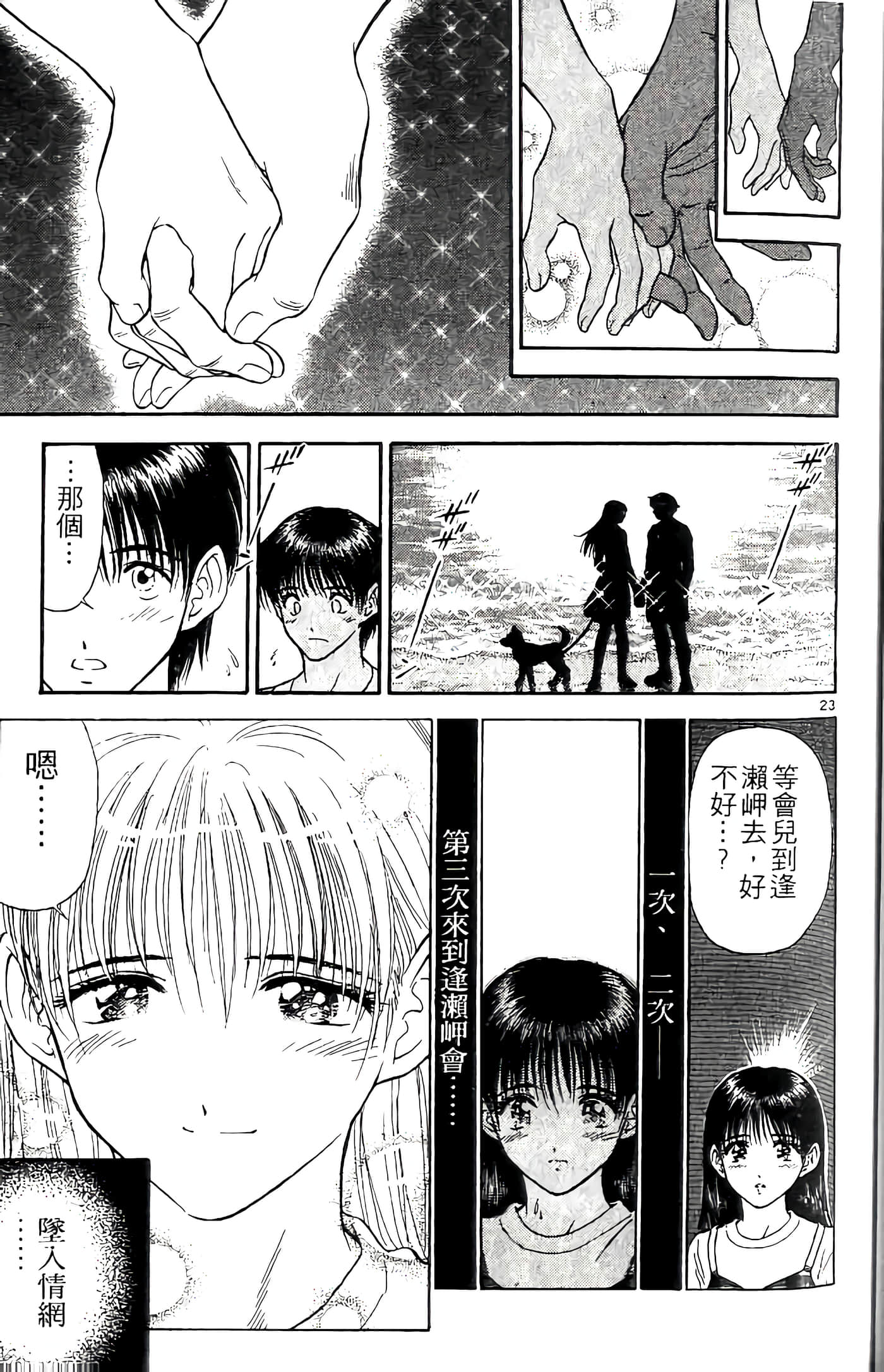 第 175 页