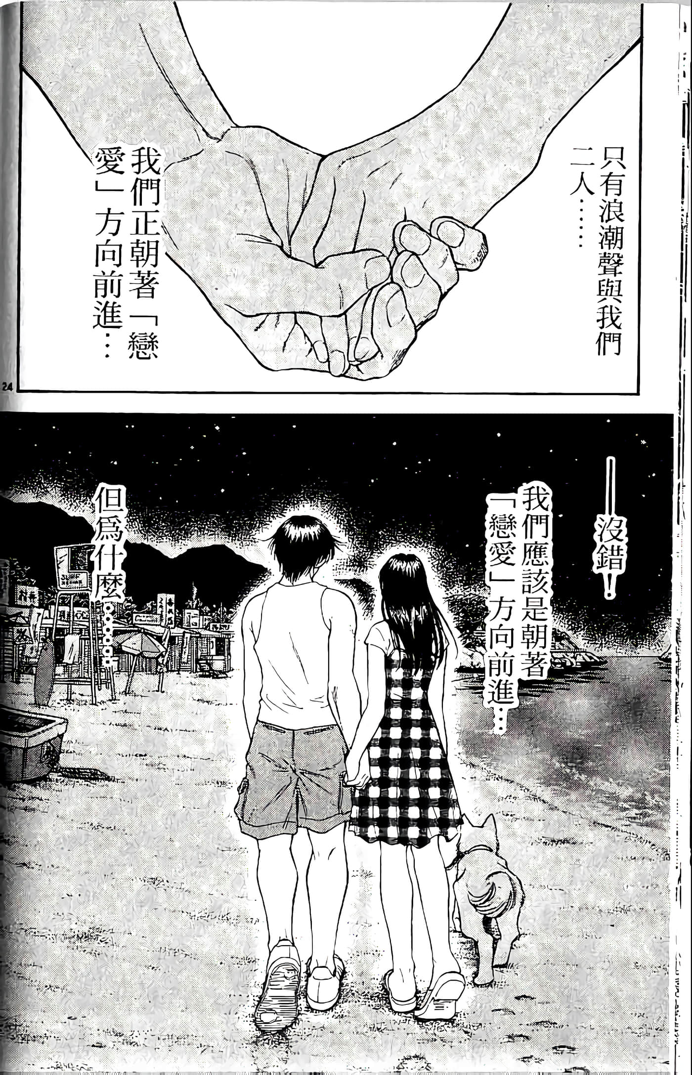 第 176 页