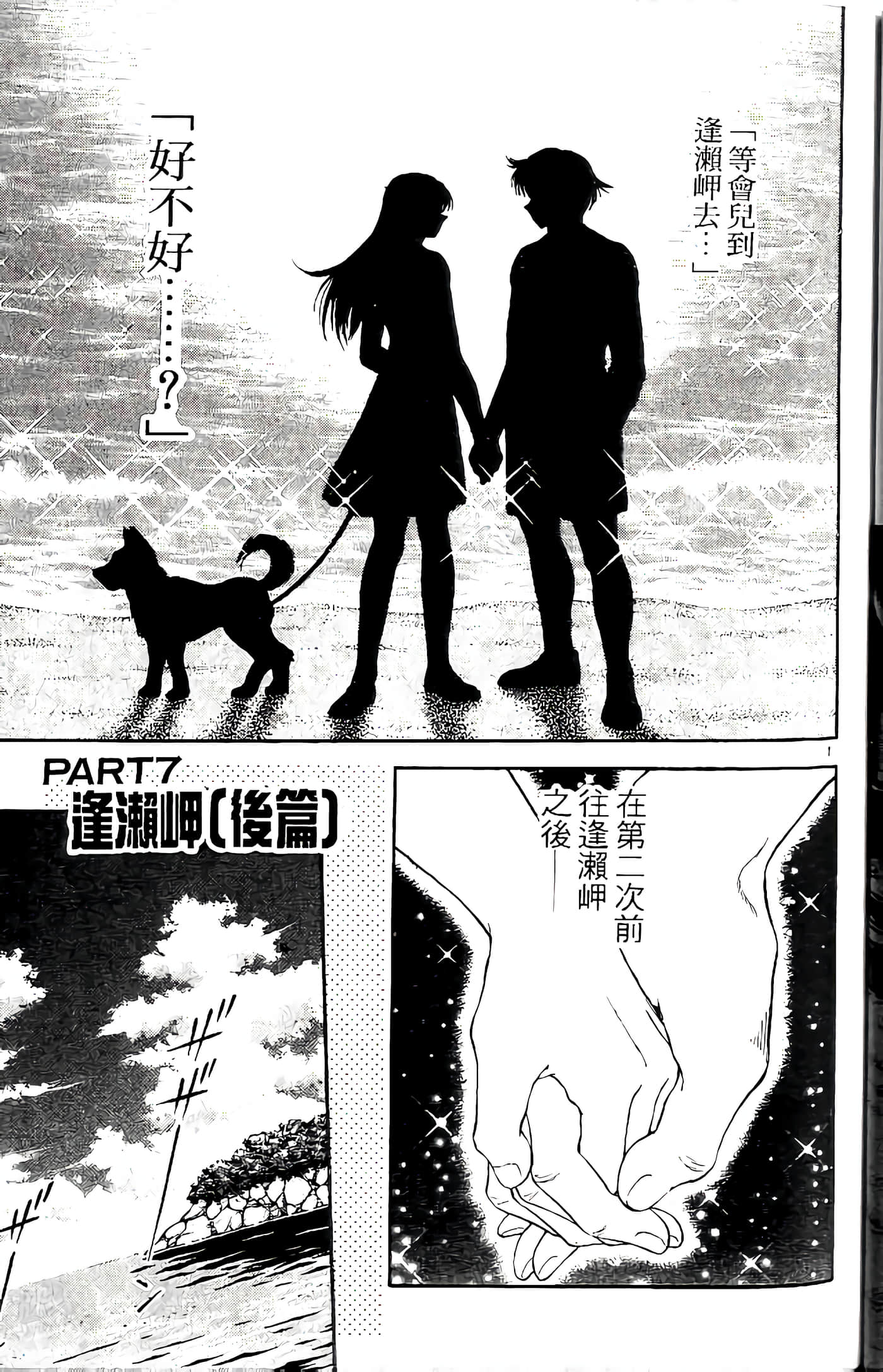 第 177 页