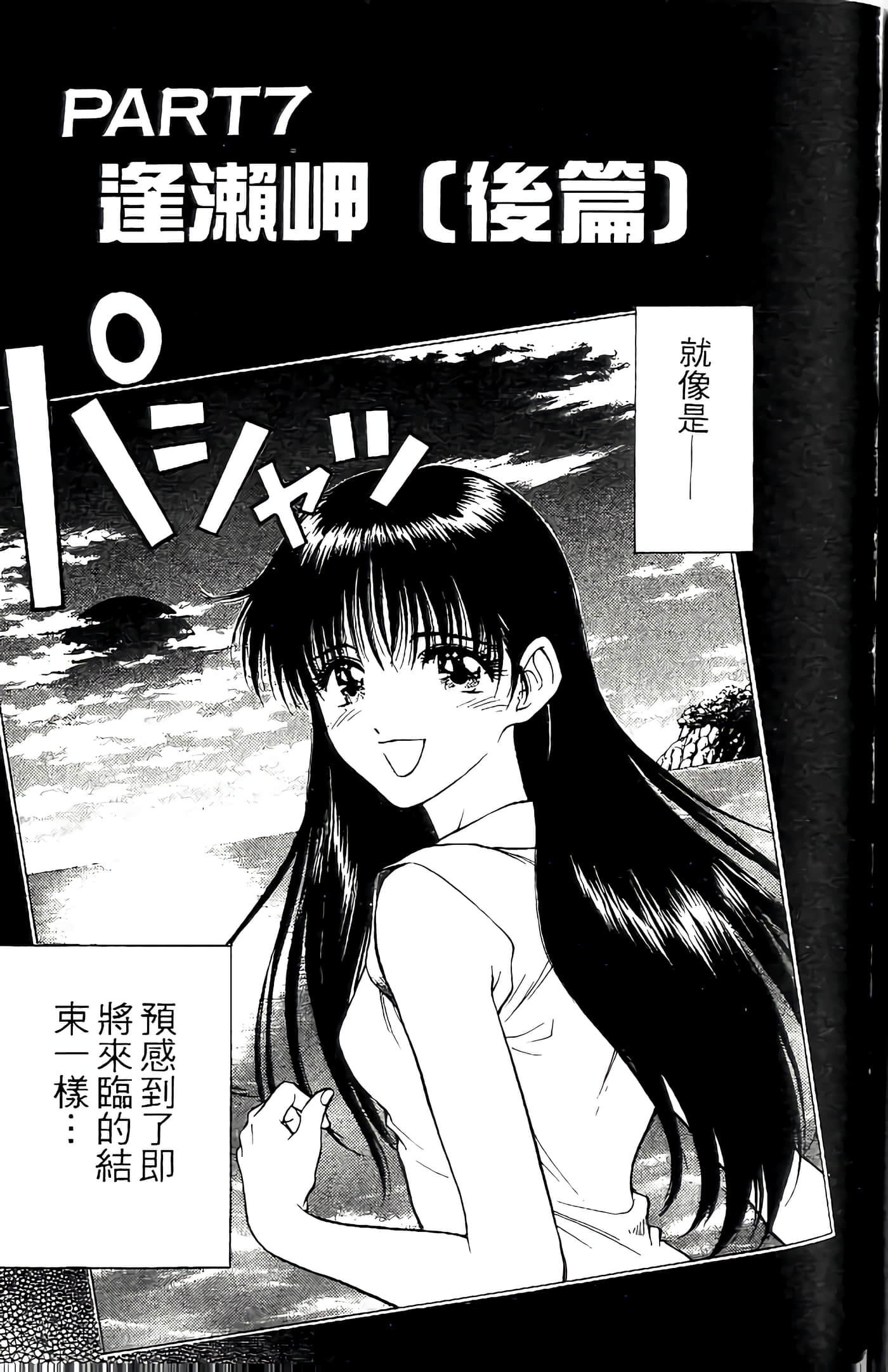 第 179 页