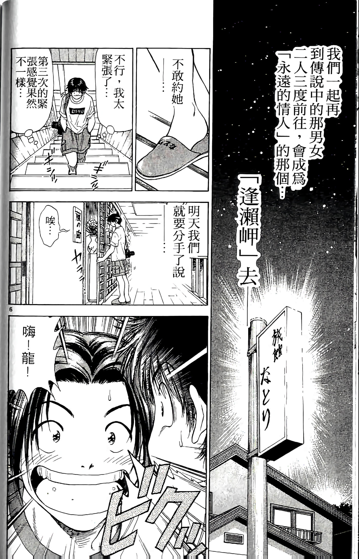 第 182 页