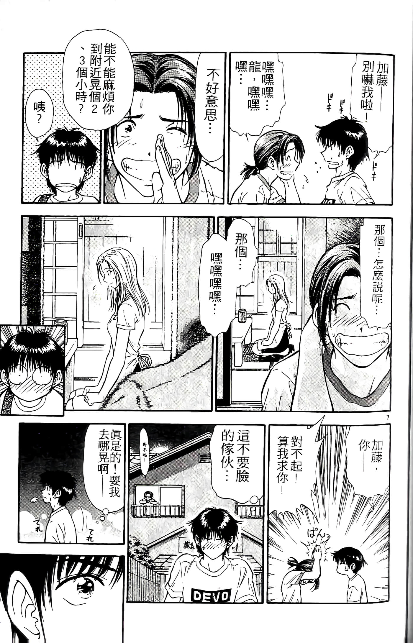 第 183 页
