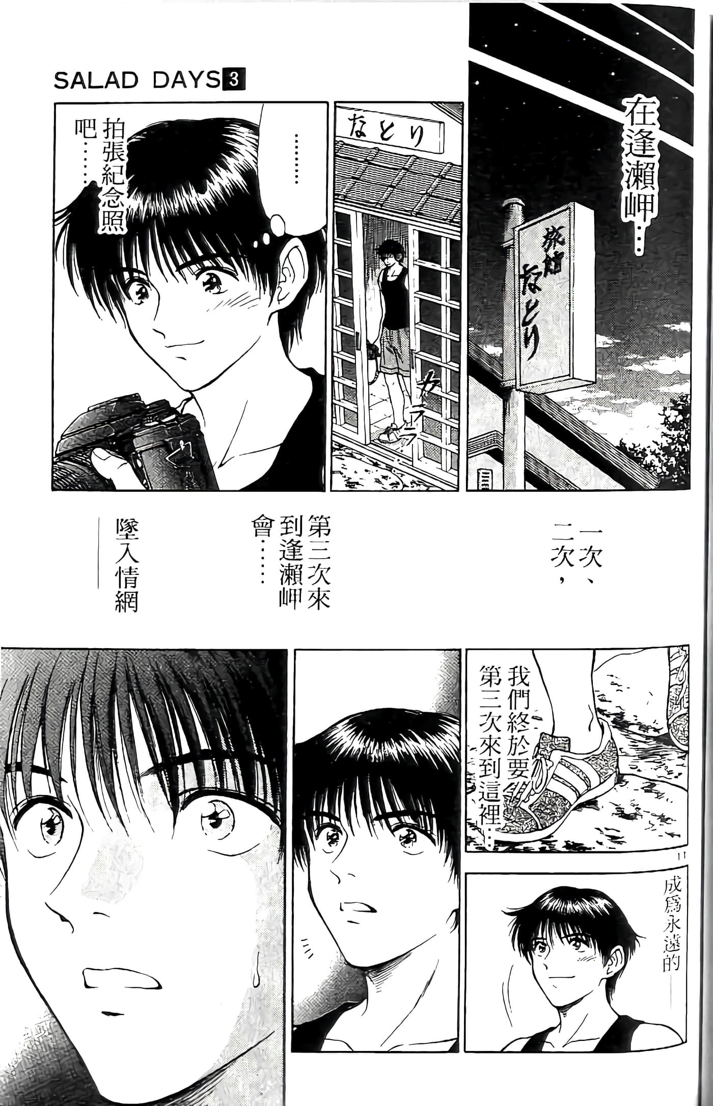 第 187 页