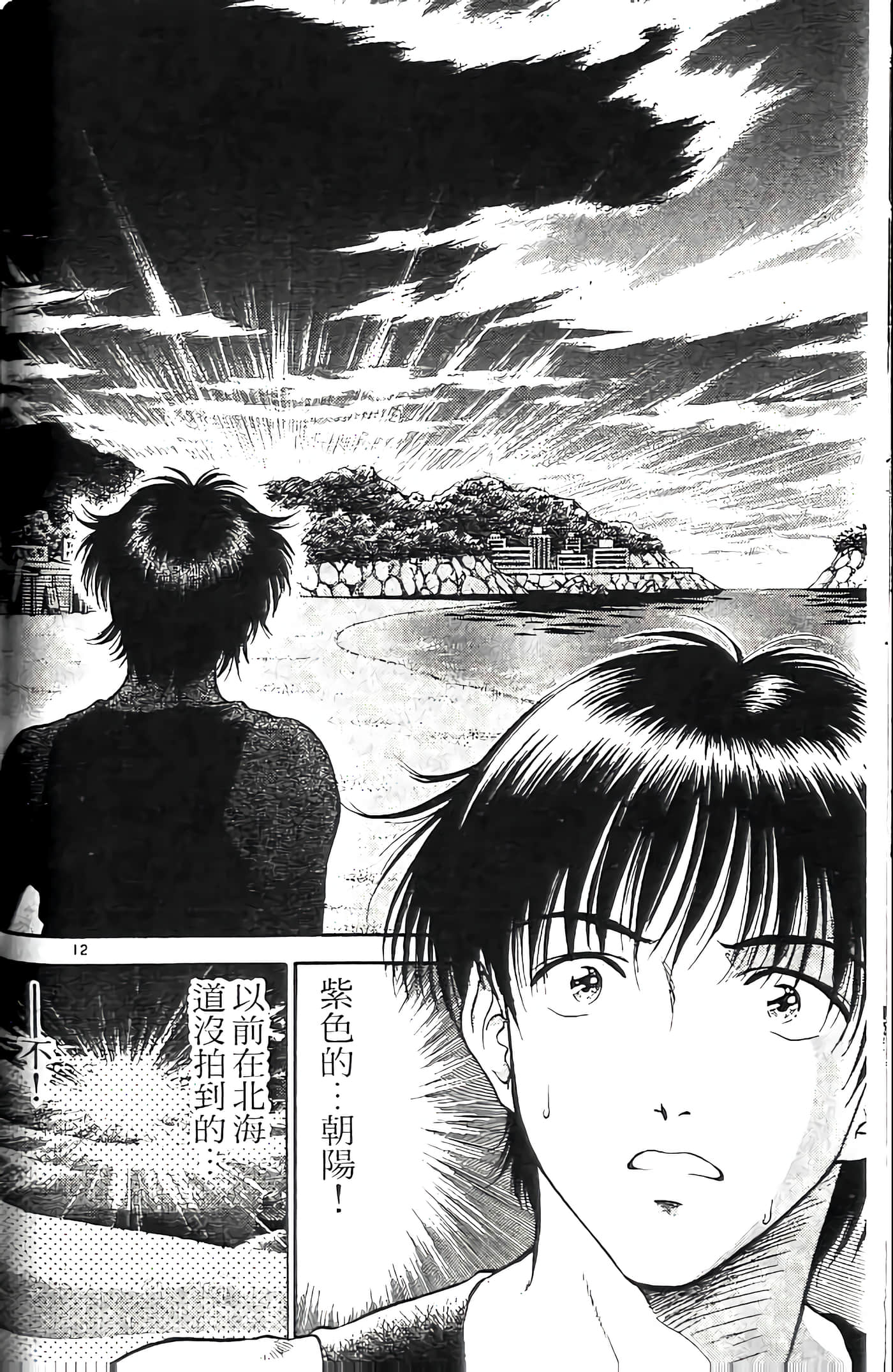 第 188 页