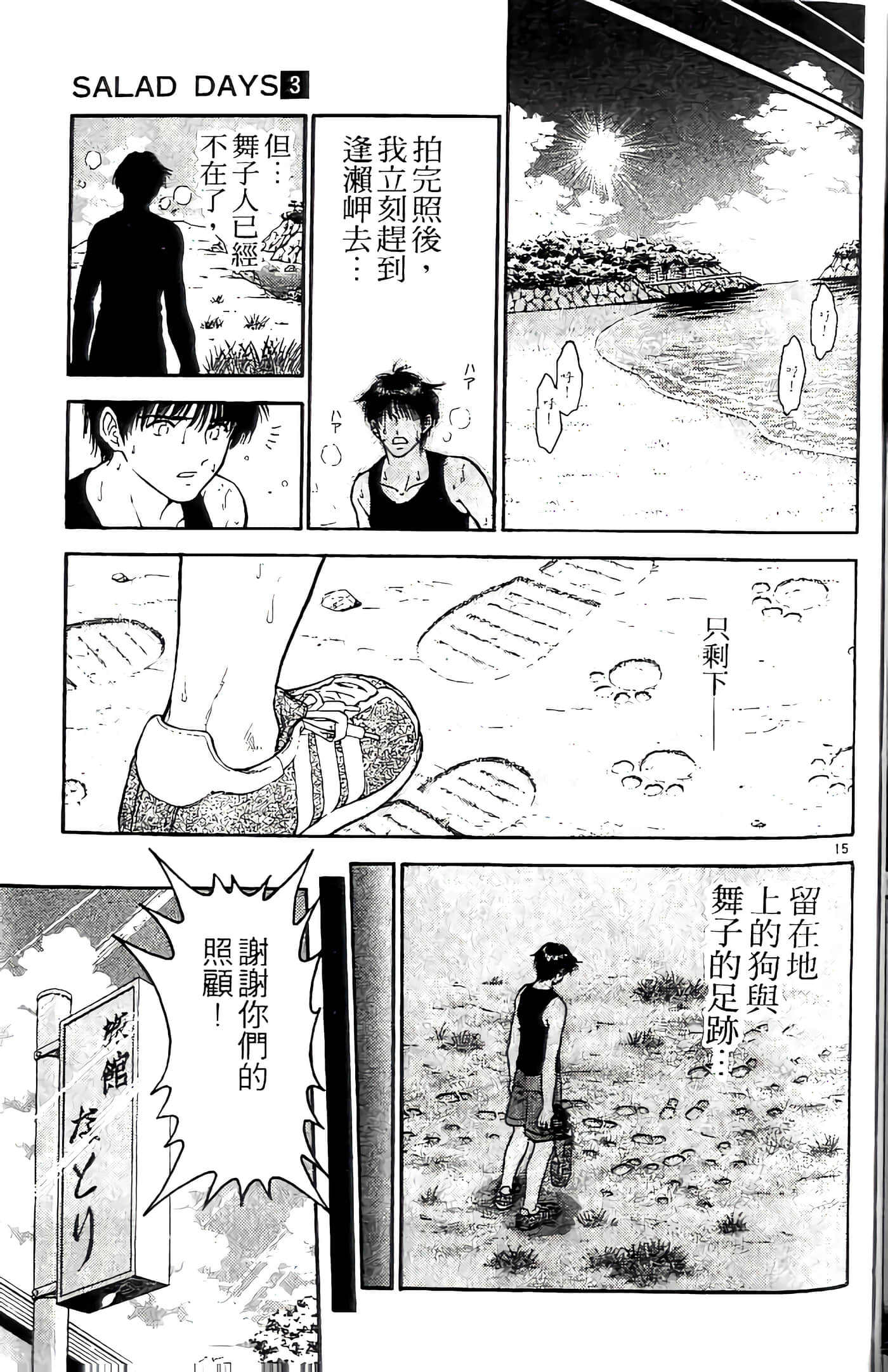 第 191 页