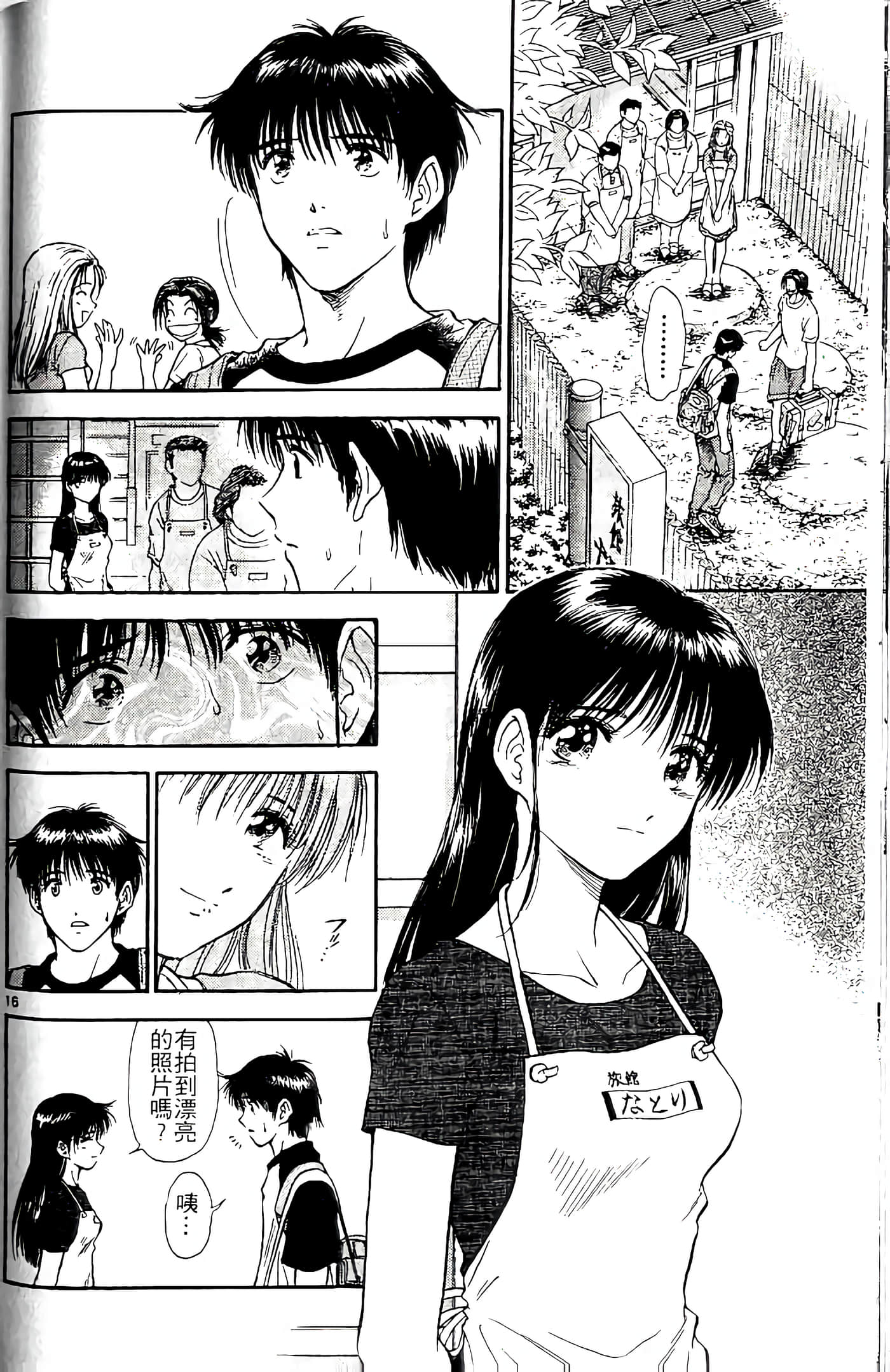 第 192 页