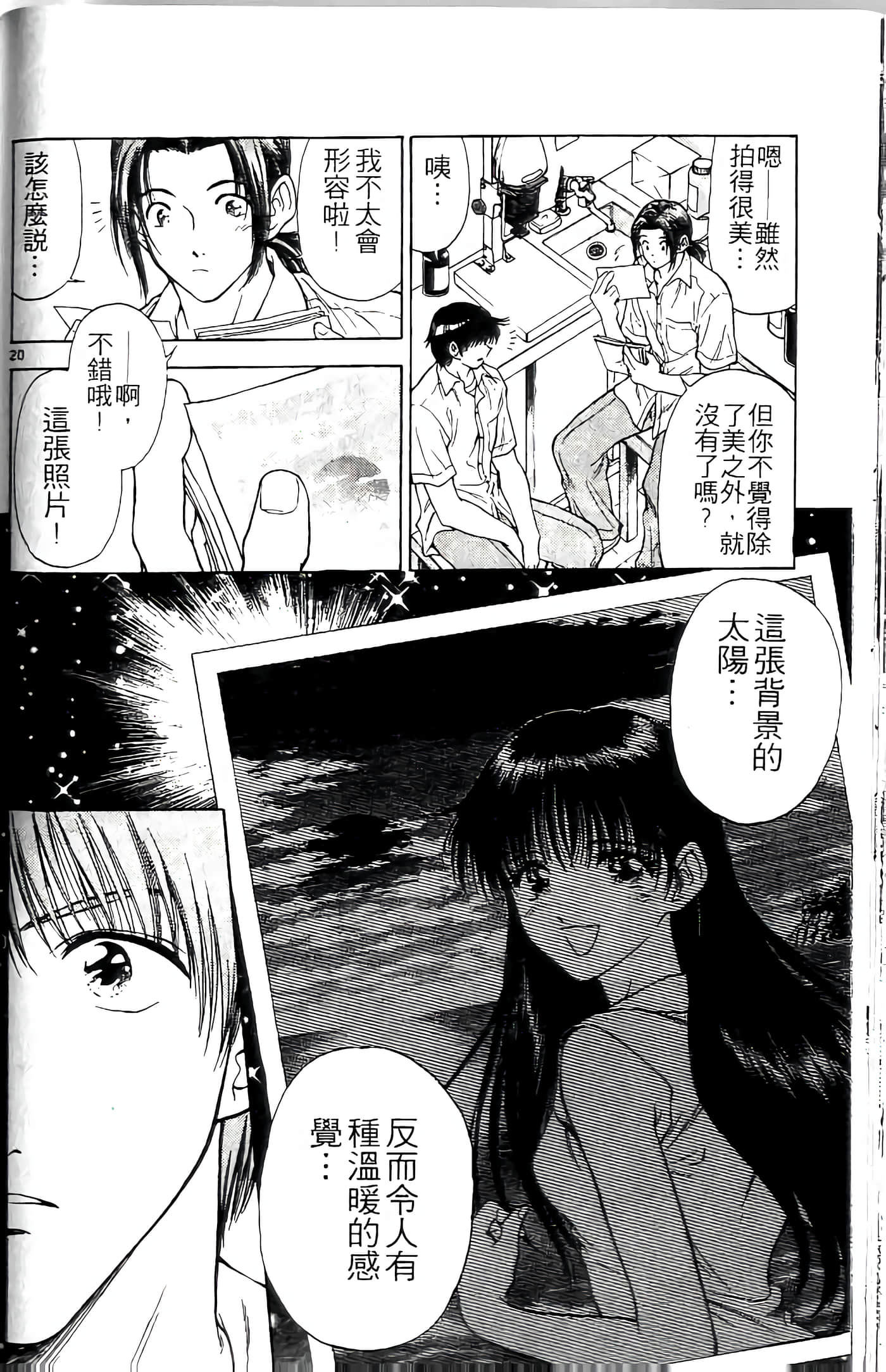 第 196 页