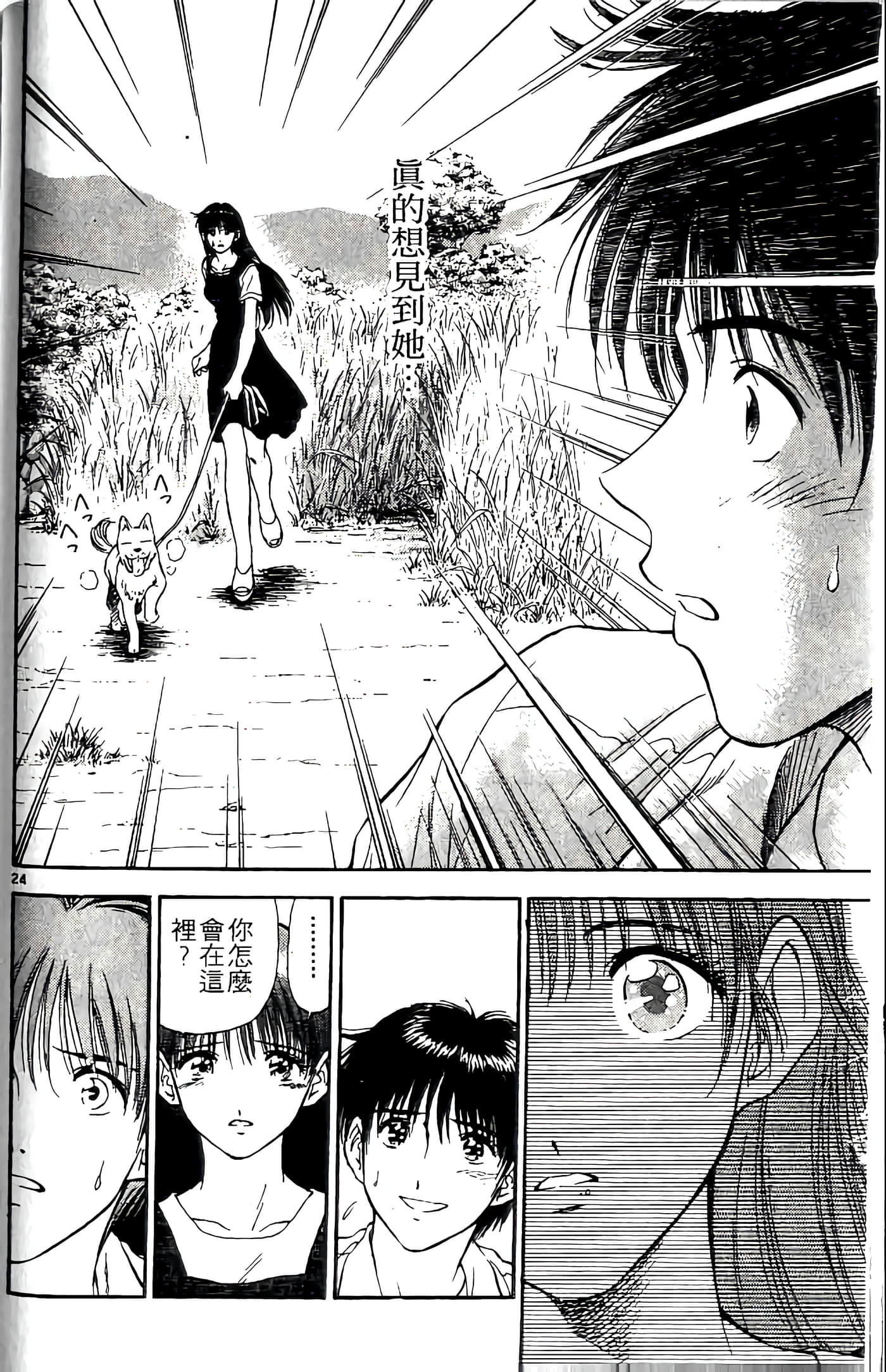 第 200 页