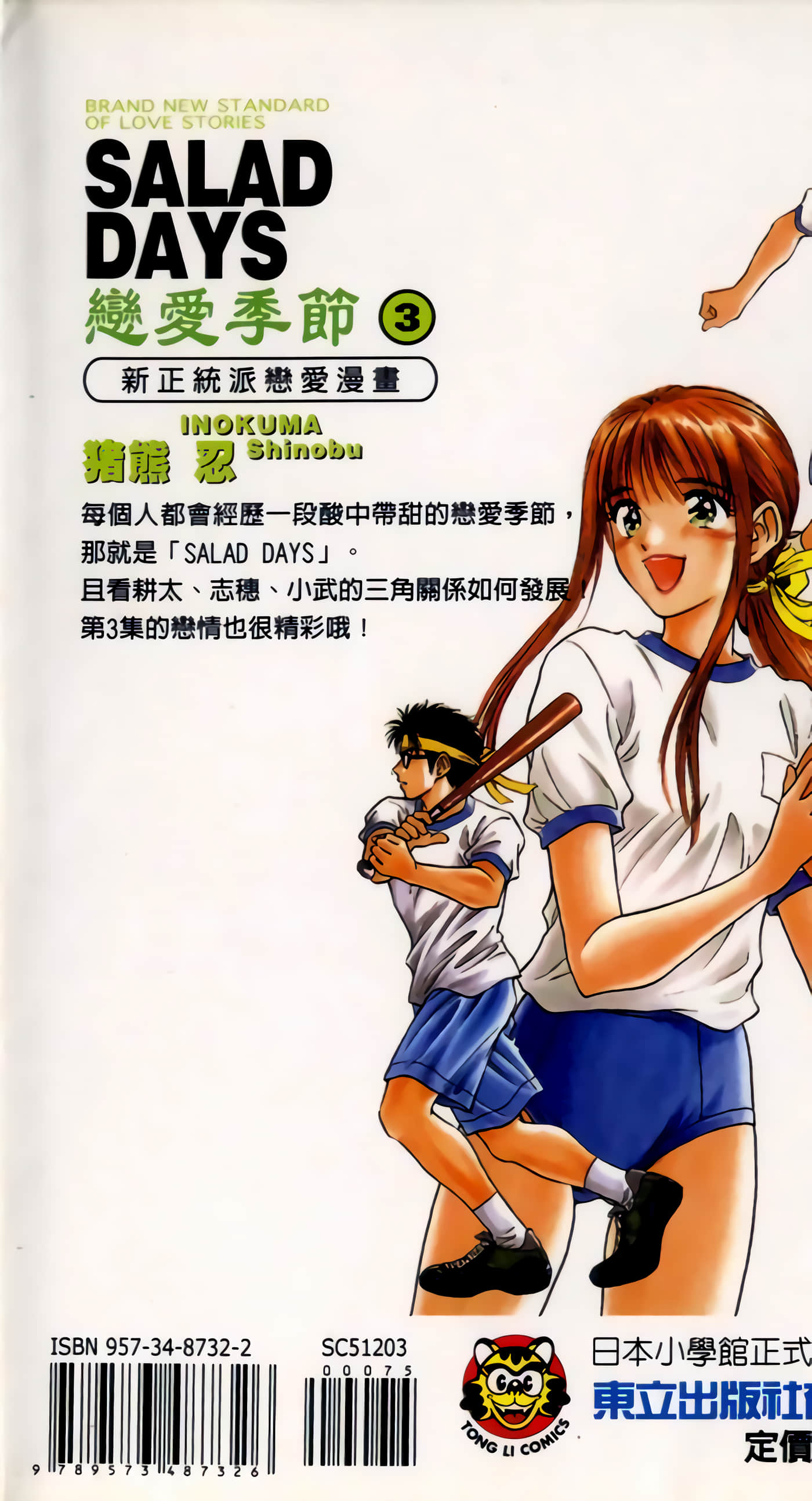 第 204 页