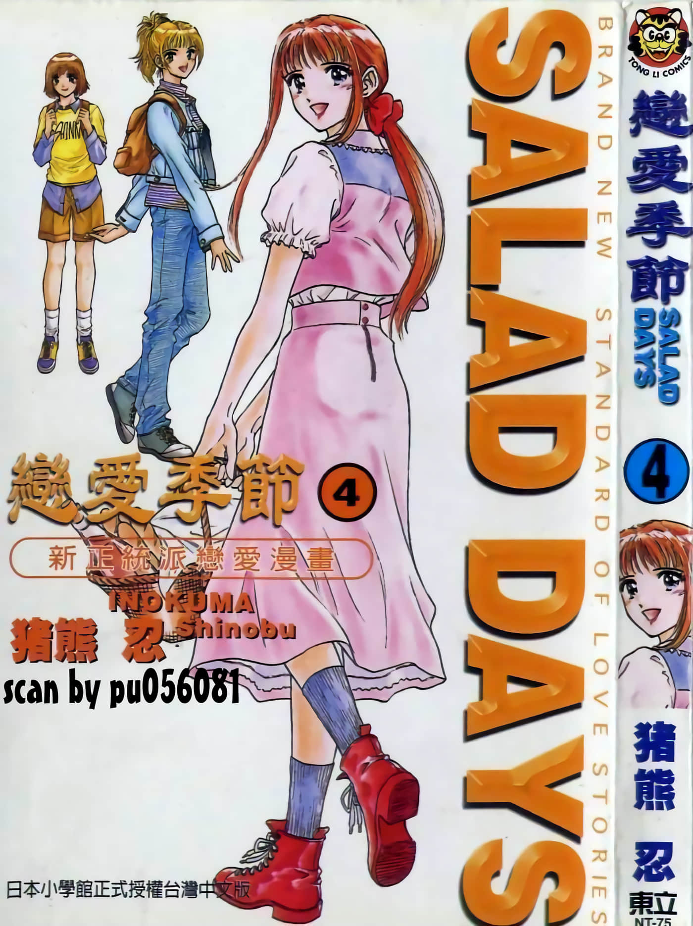 第 1 页