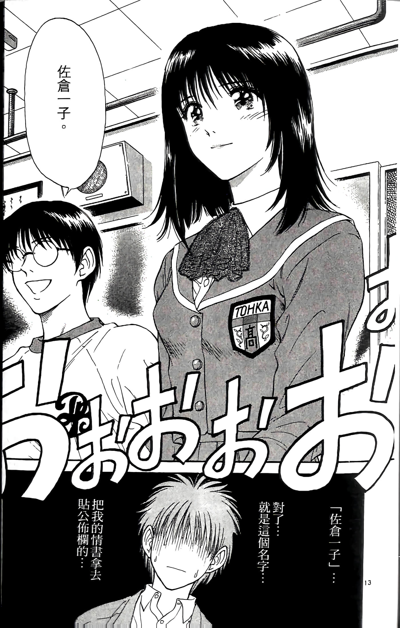 第 17 页