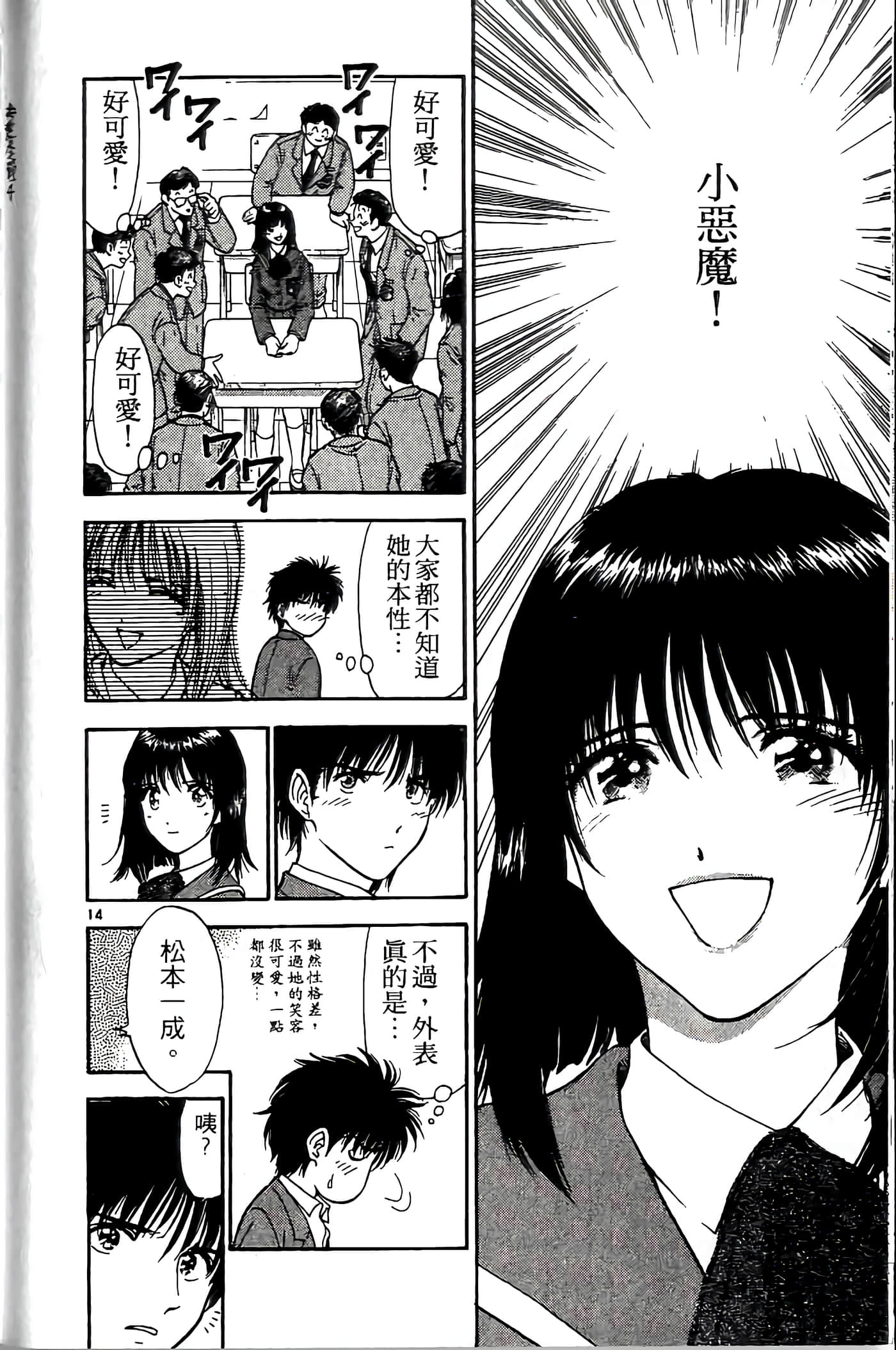第 18 页
