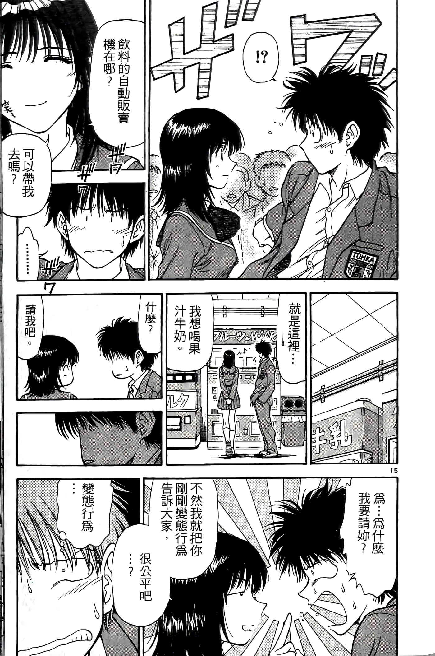 第 19 页