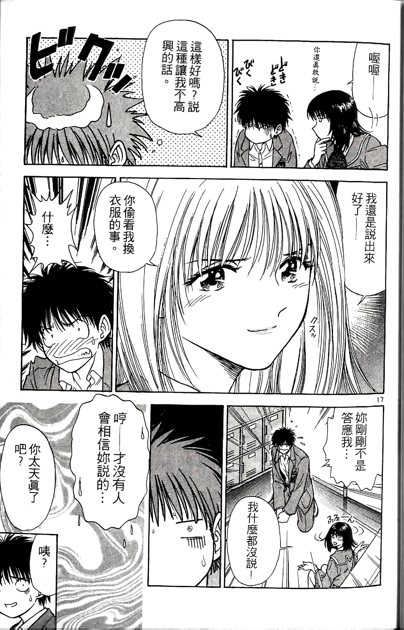 第 21 页