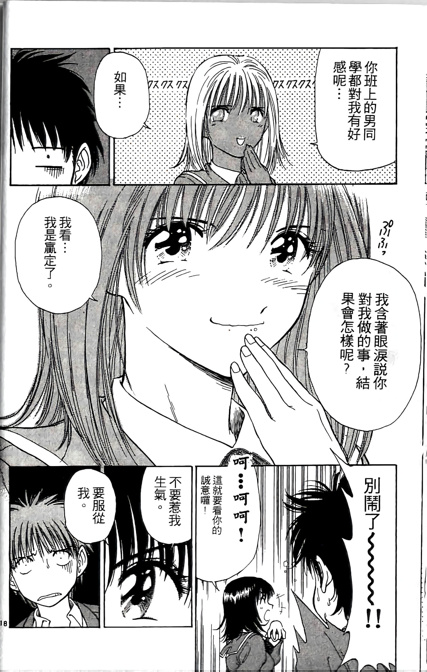 第 22 页