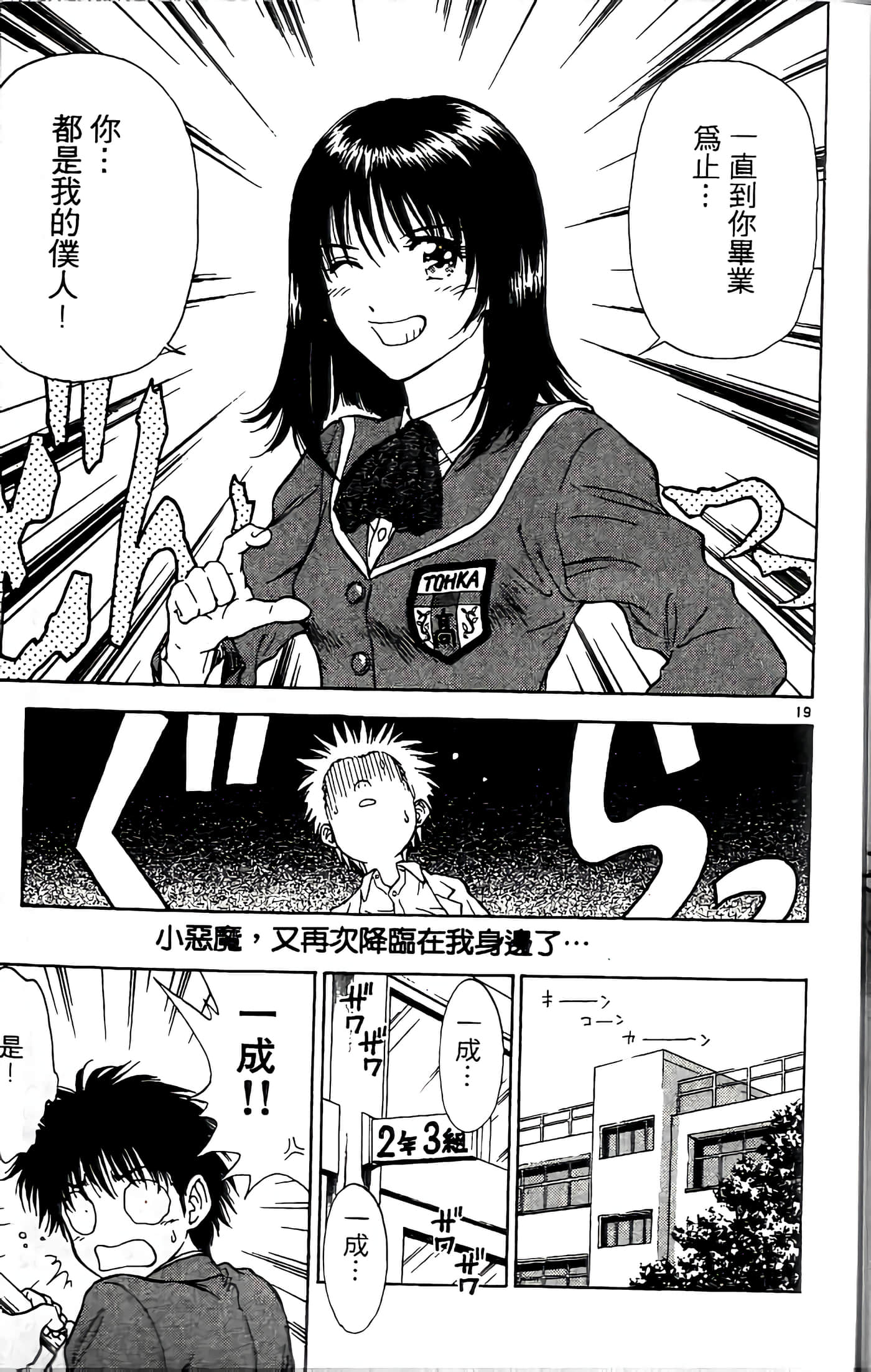第 23 页