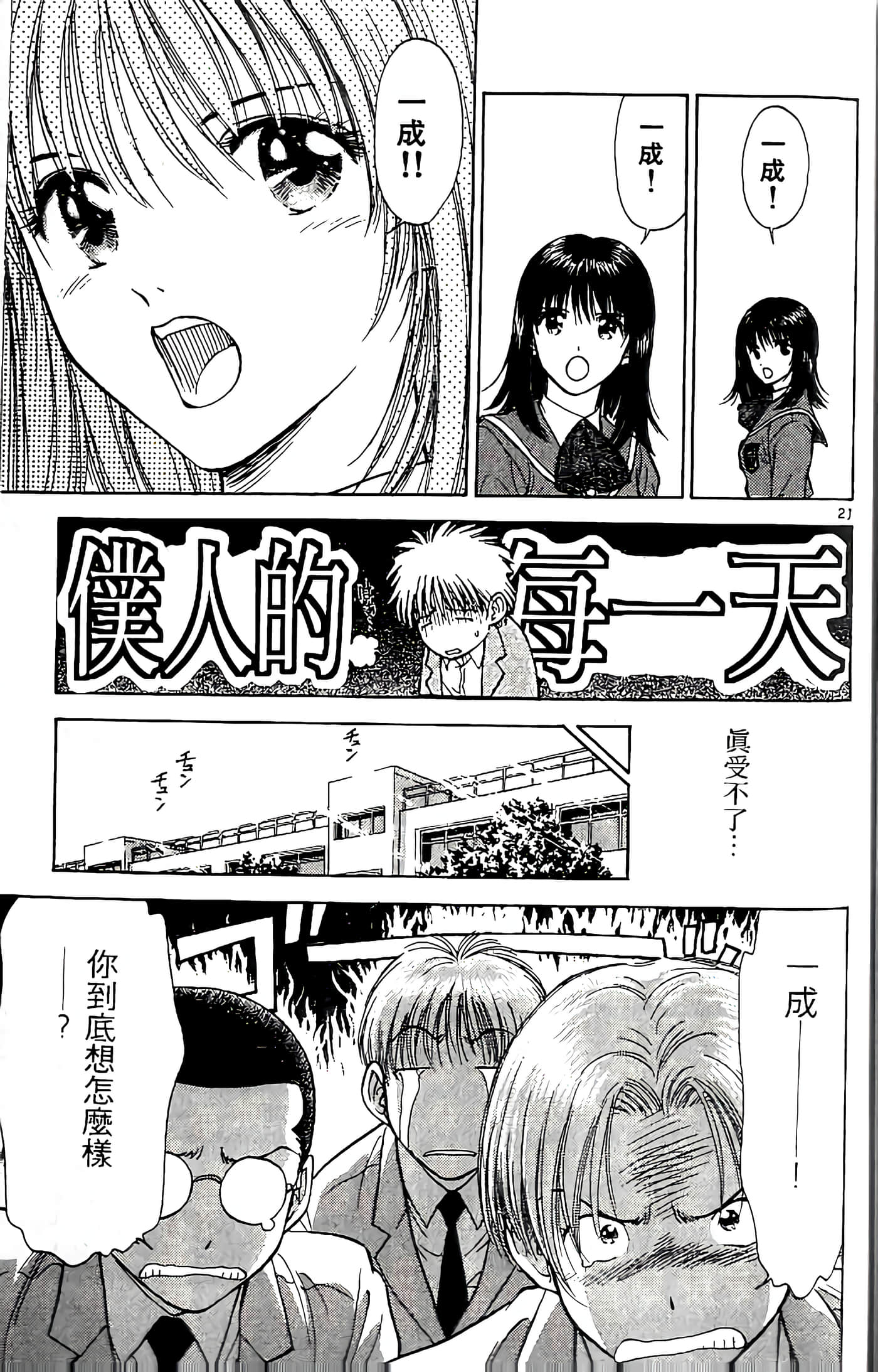 第 25 页