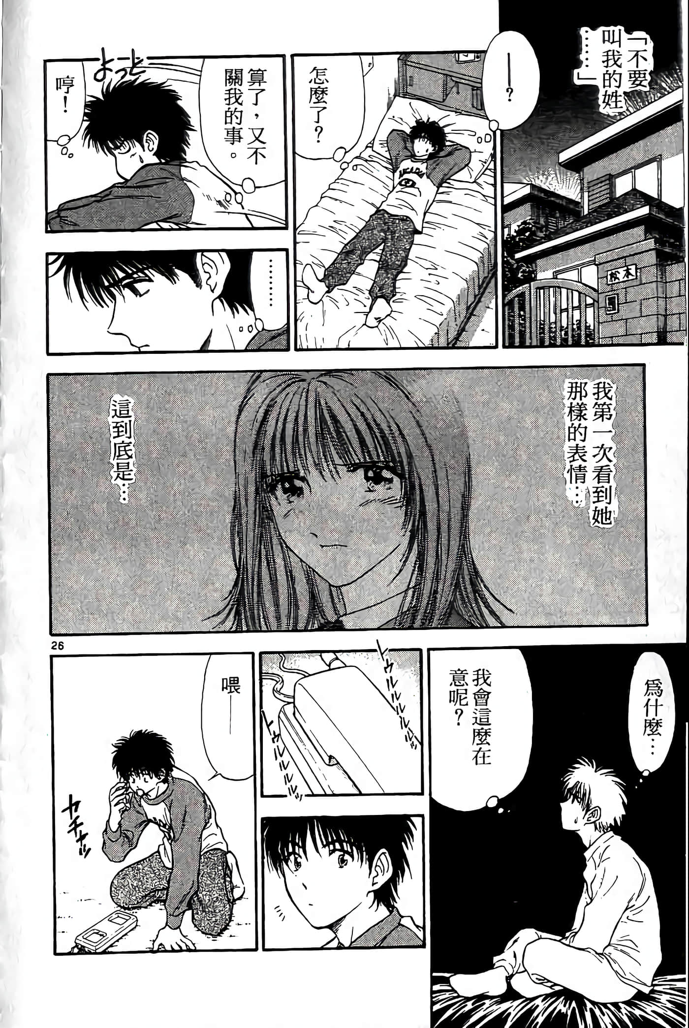 第 30 页