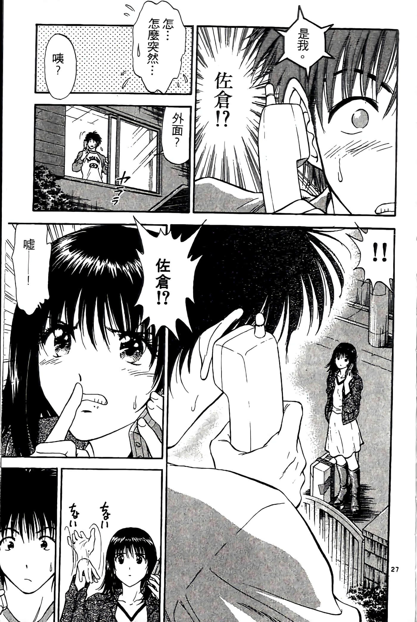 第 31 页