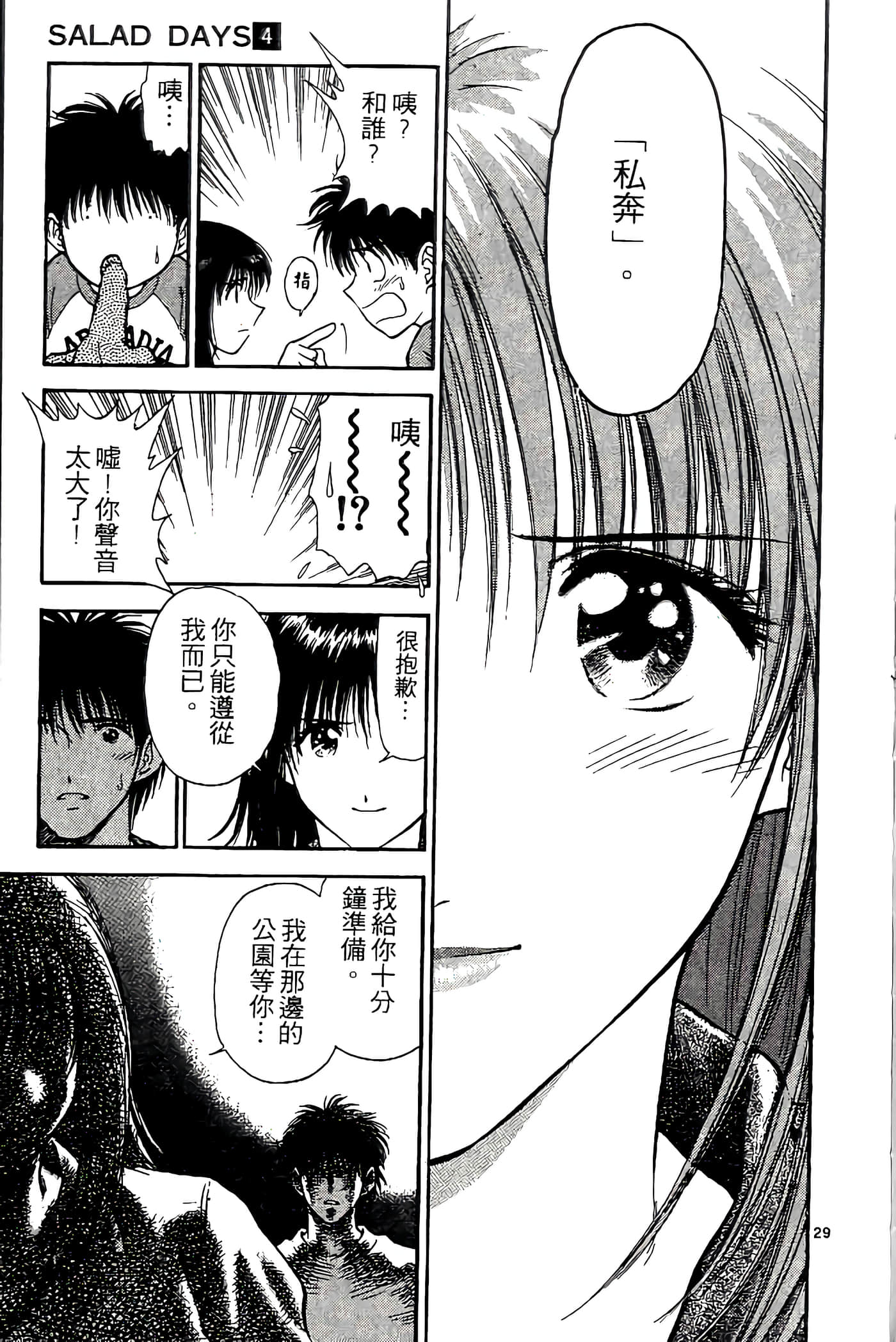 第 33 页