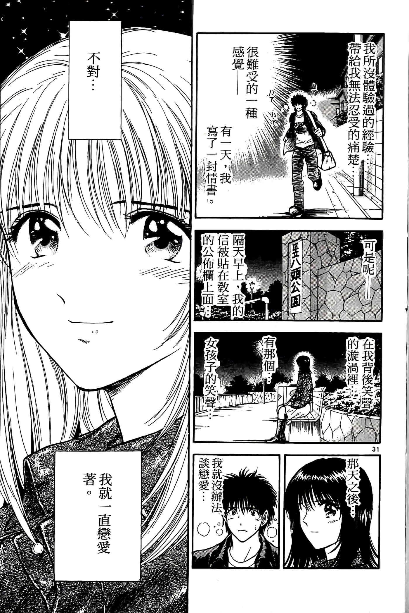 第 35 页