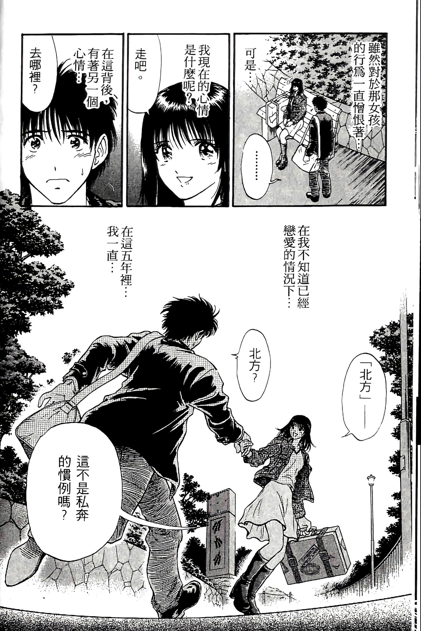 第 36 页