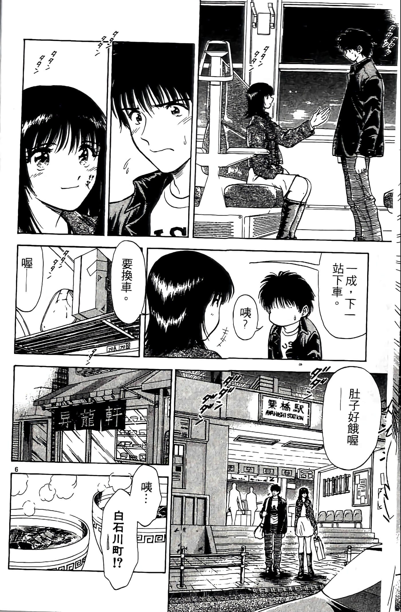 第 42 页