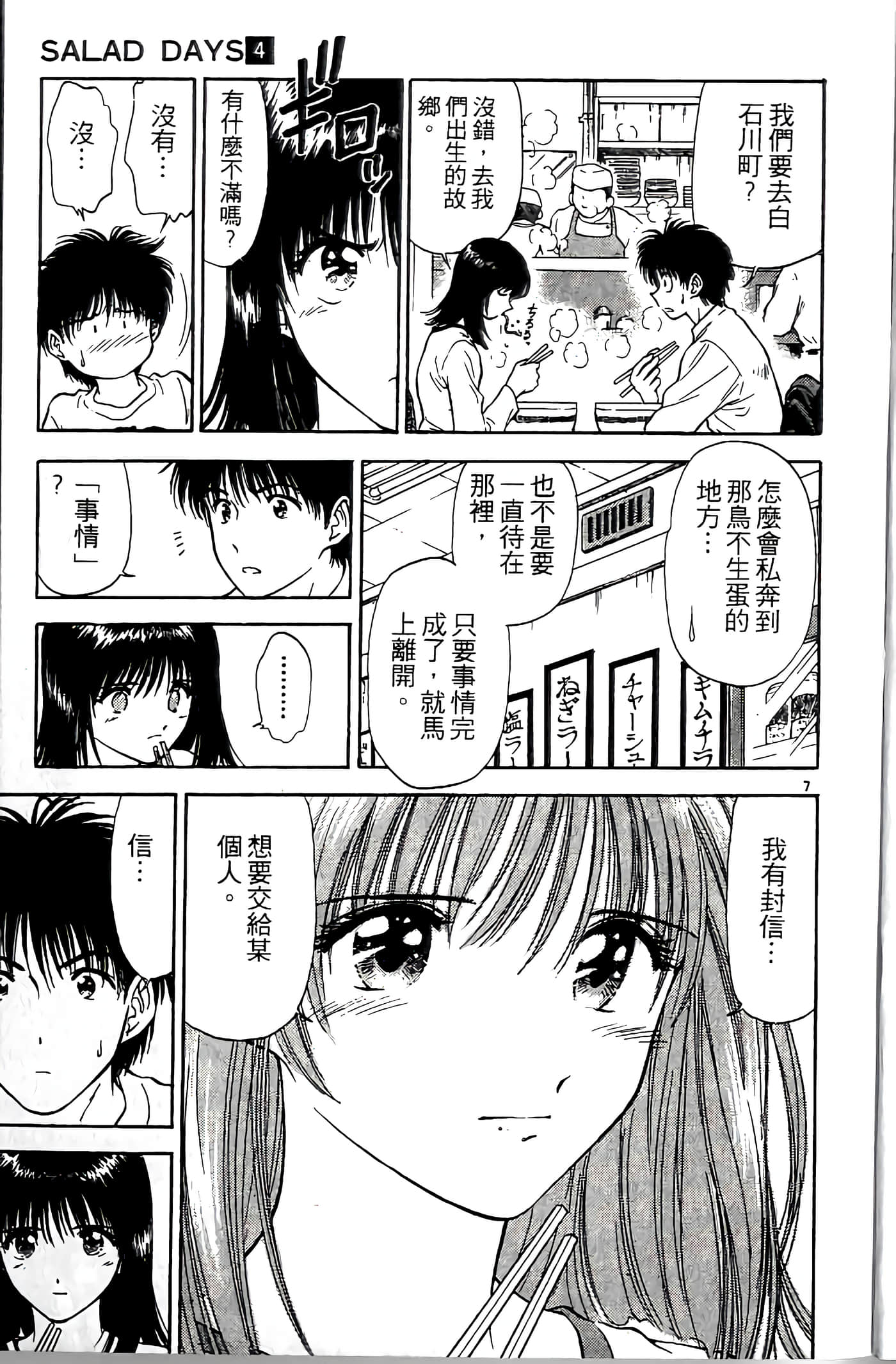 第 43 页