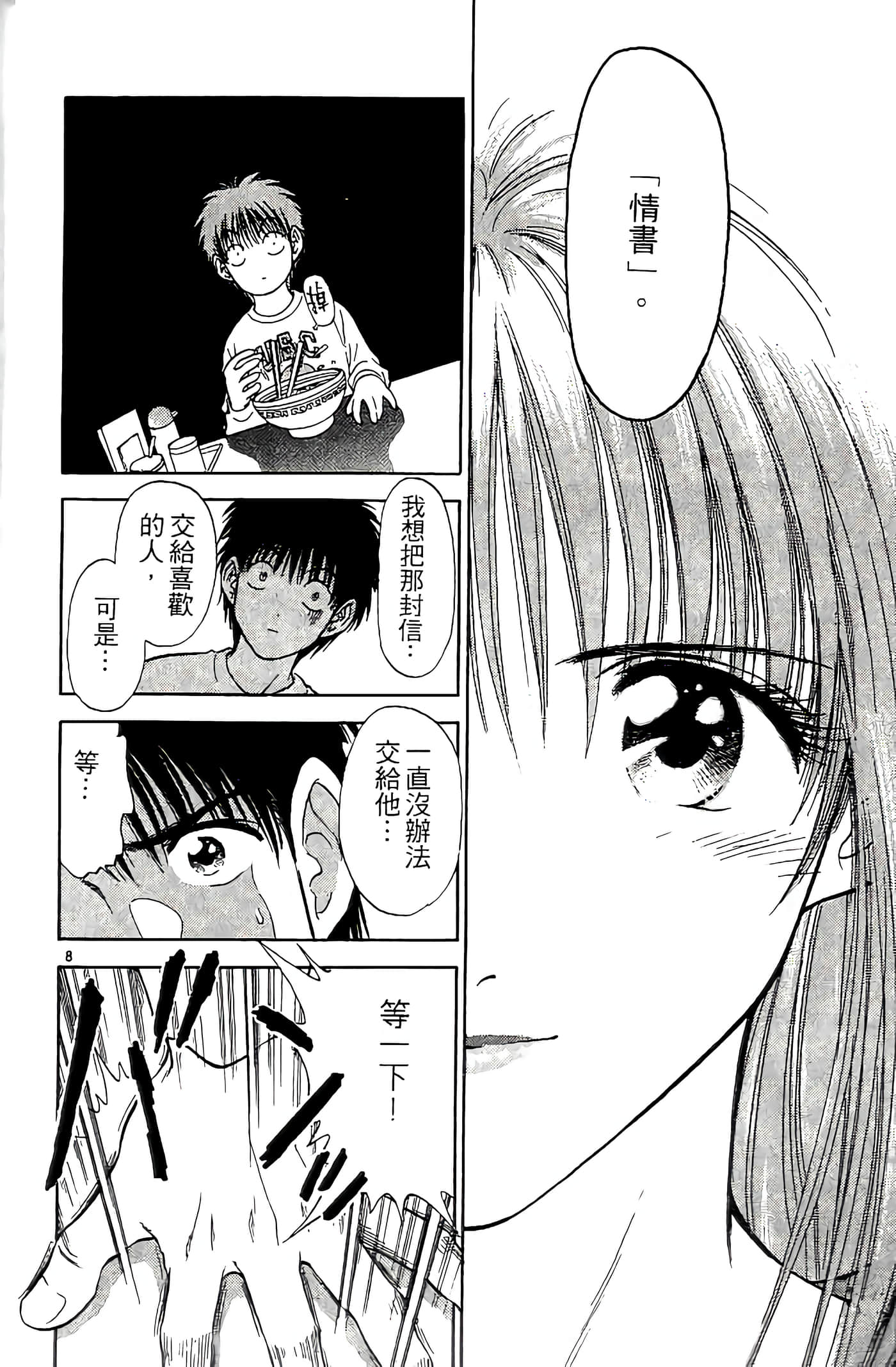 第 44 页