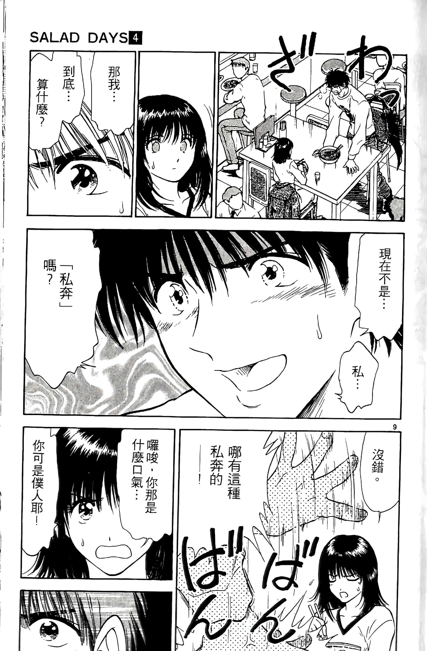 第 45 页