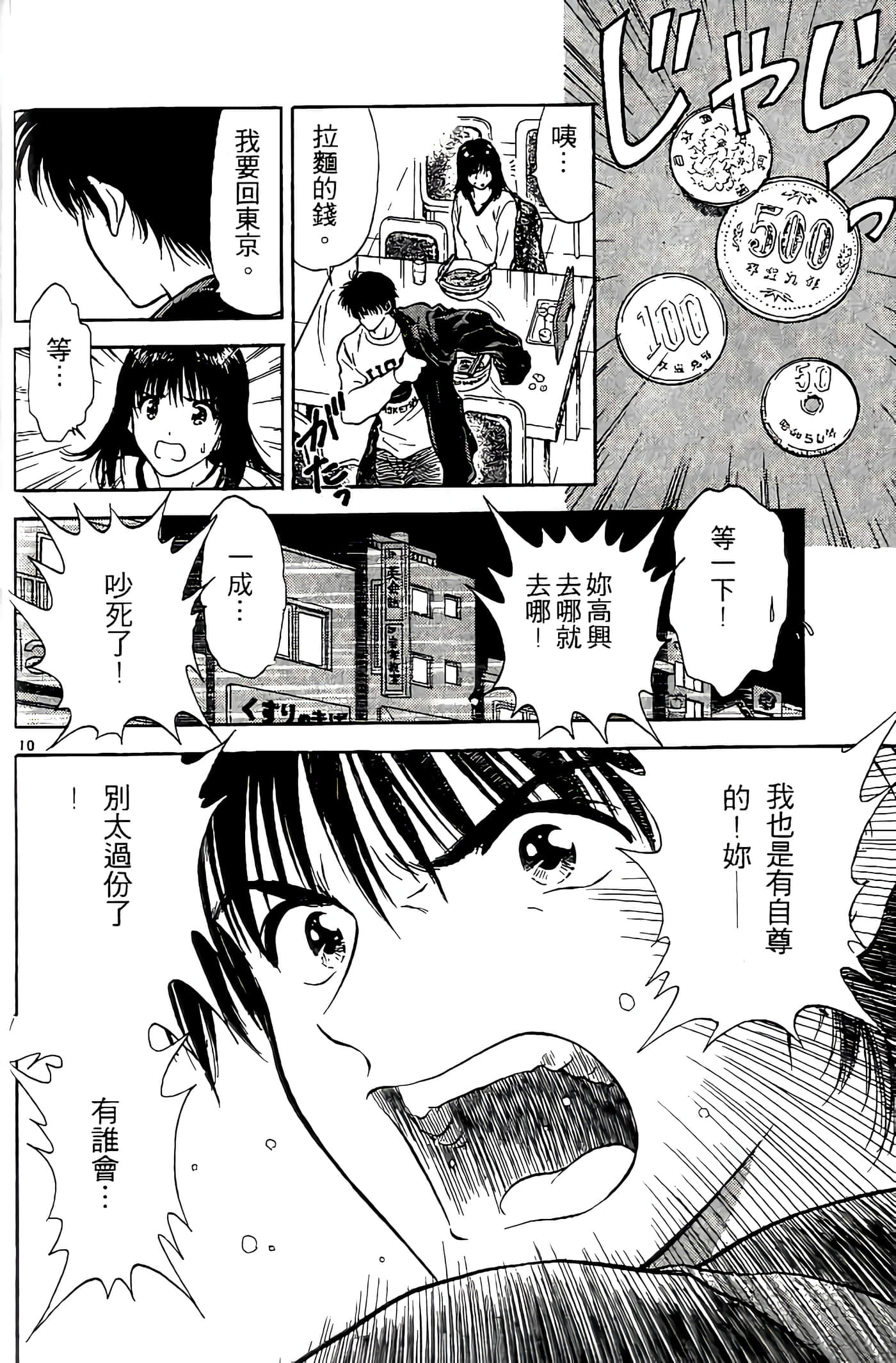 第 46 页