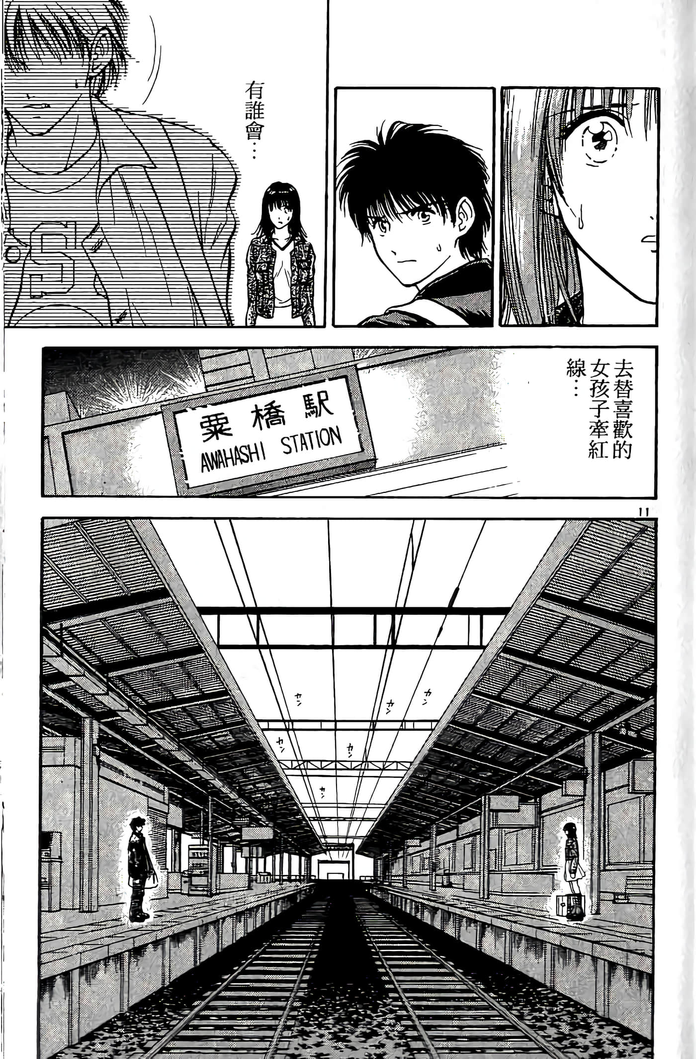 第 47 页