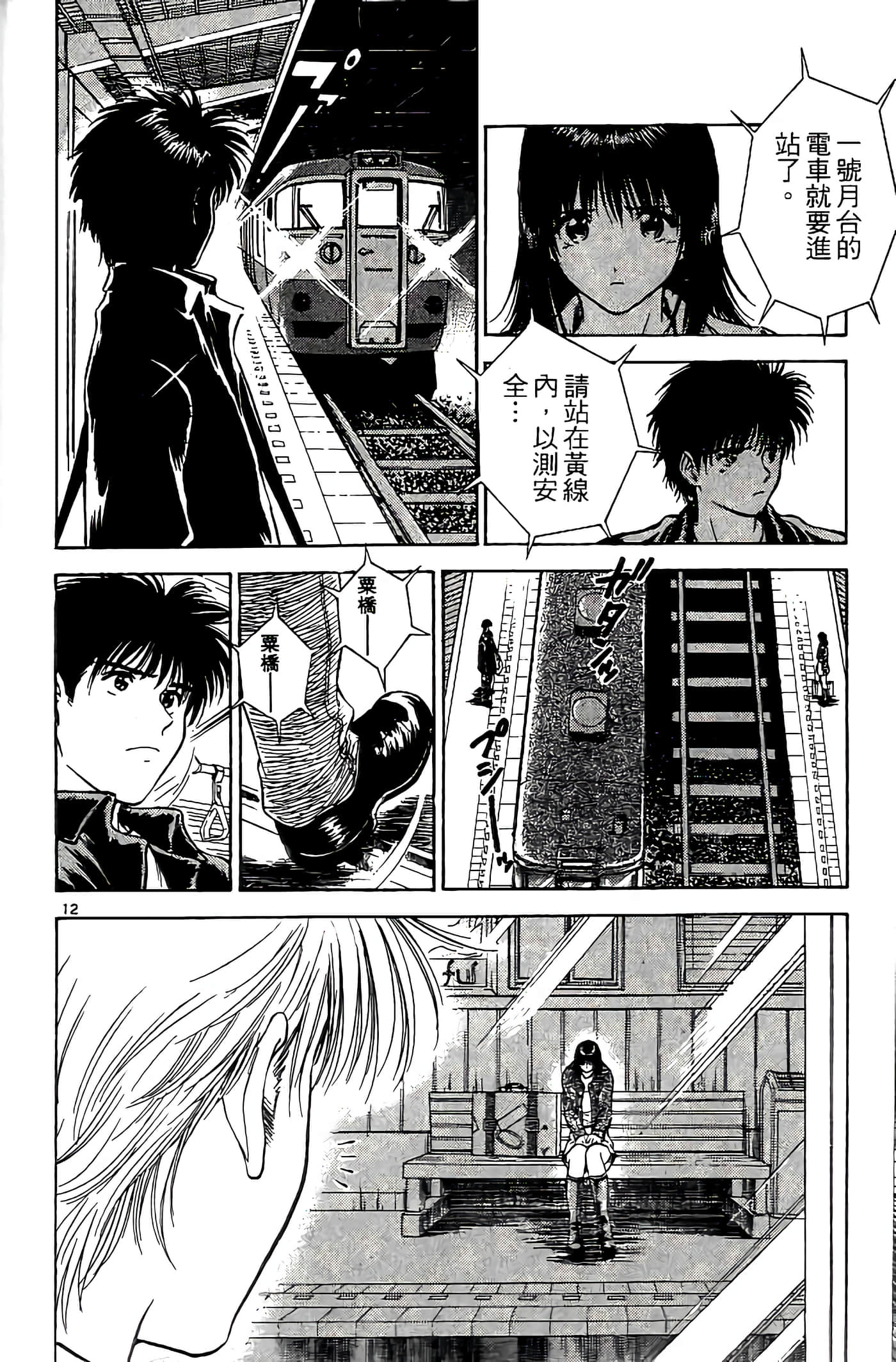 第 48 页