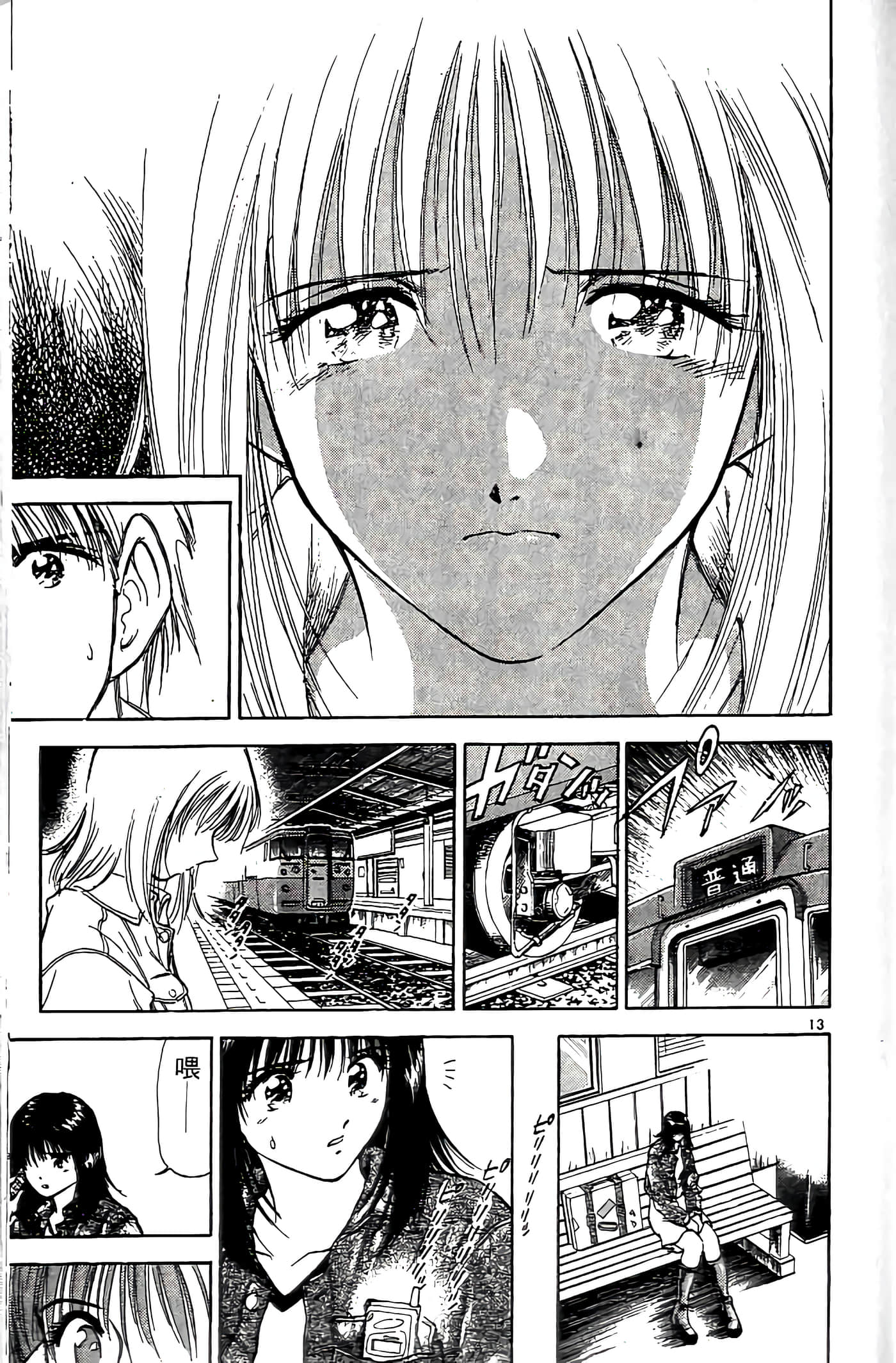 第 49 页