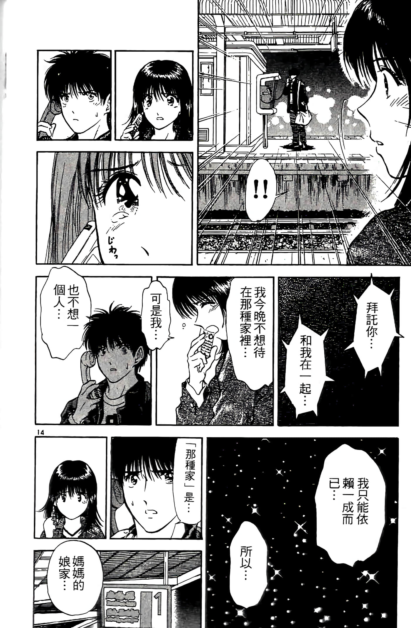 第 50 页