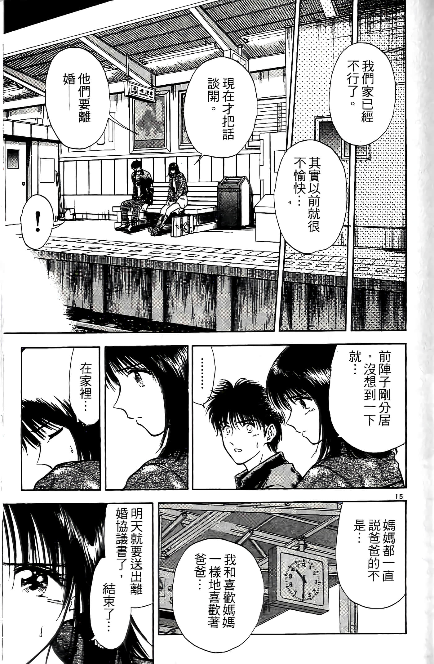 第 51 页