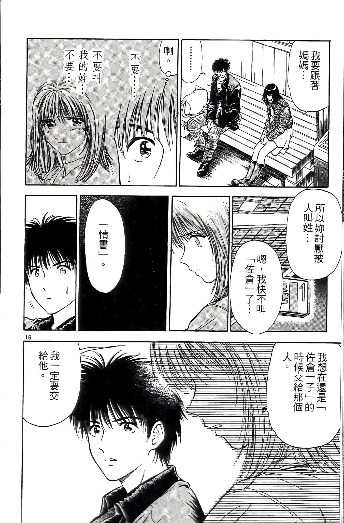 第 52 页