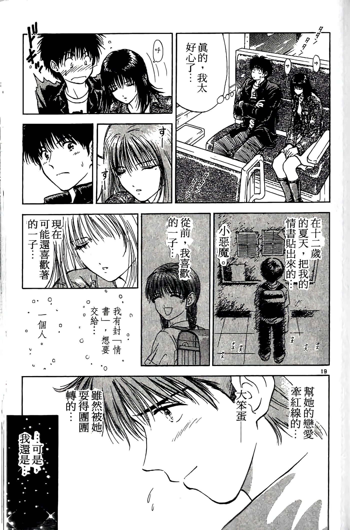 第 55 页