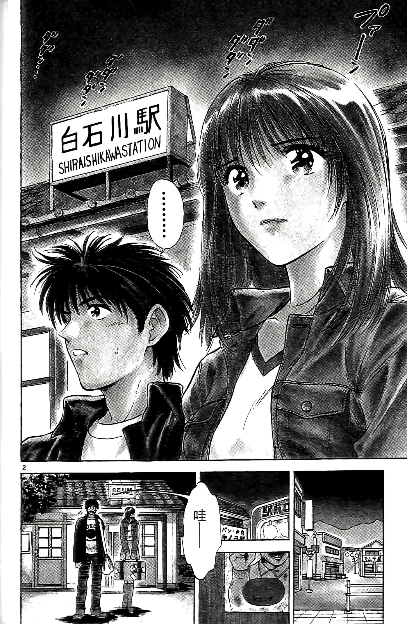第 58 页
