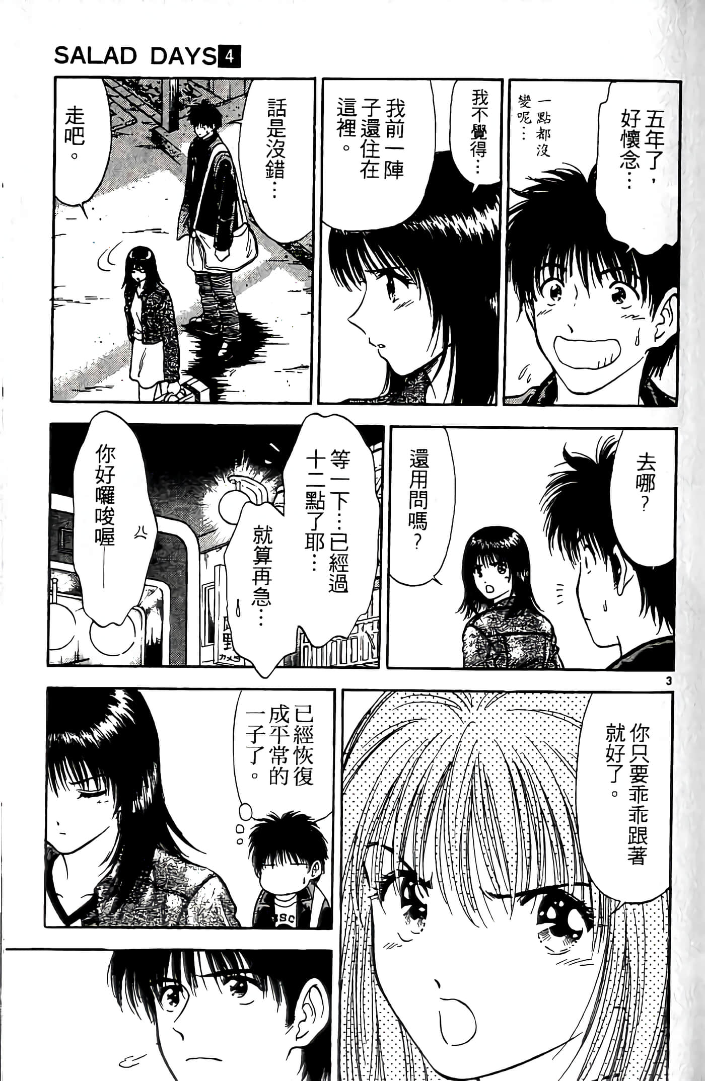 第 59 页