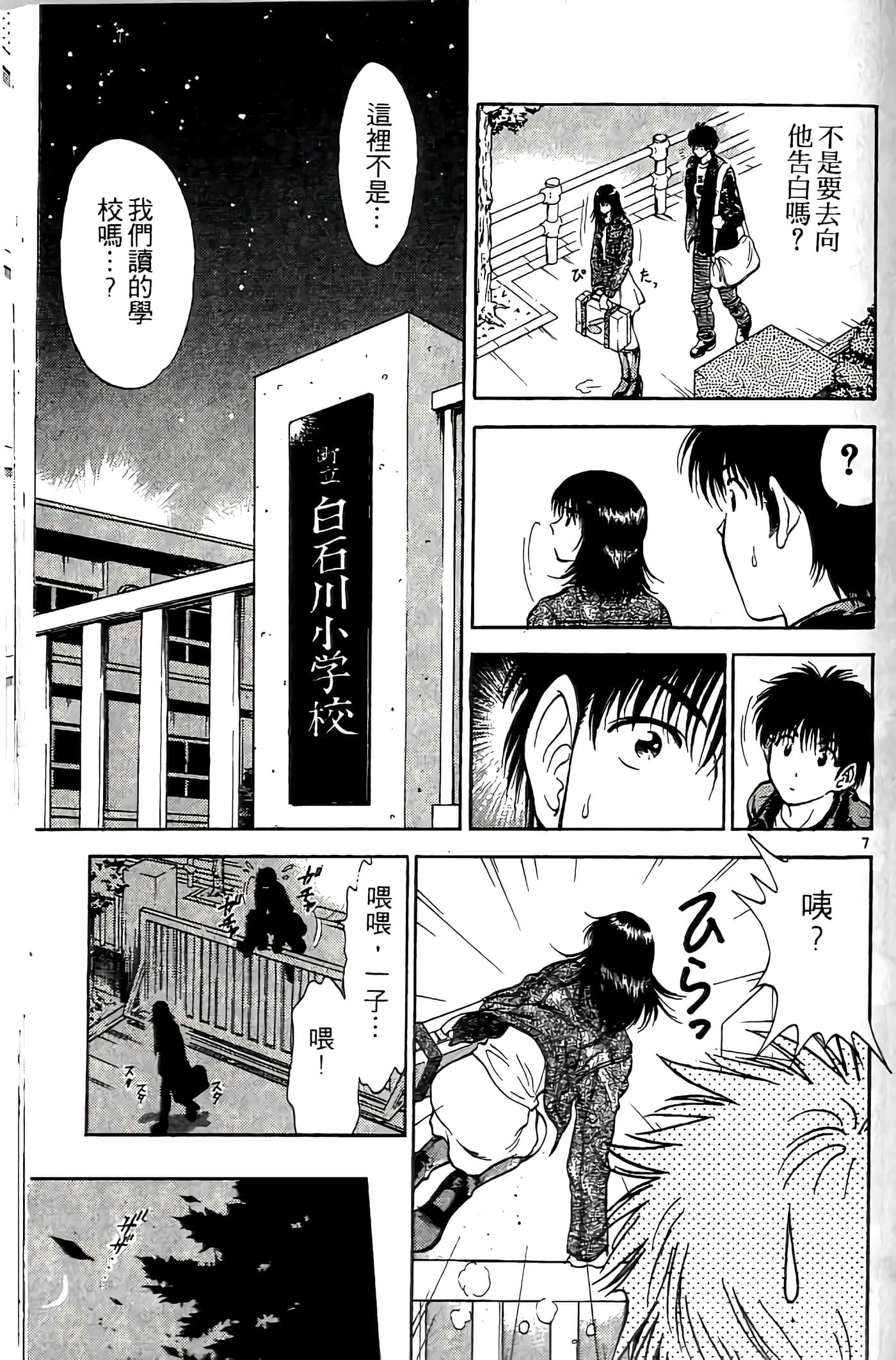 第 63 页