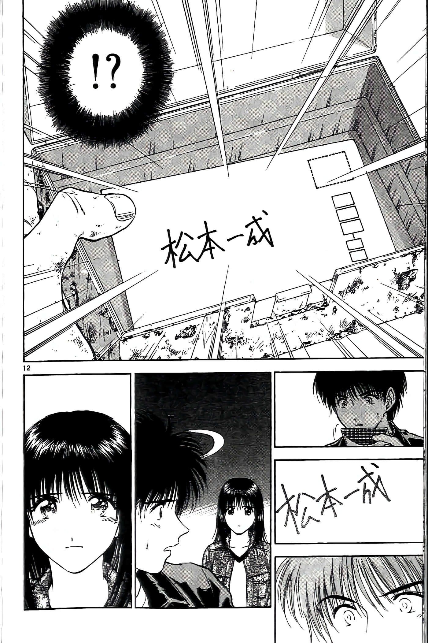 第 68 页