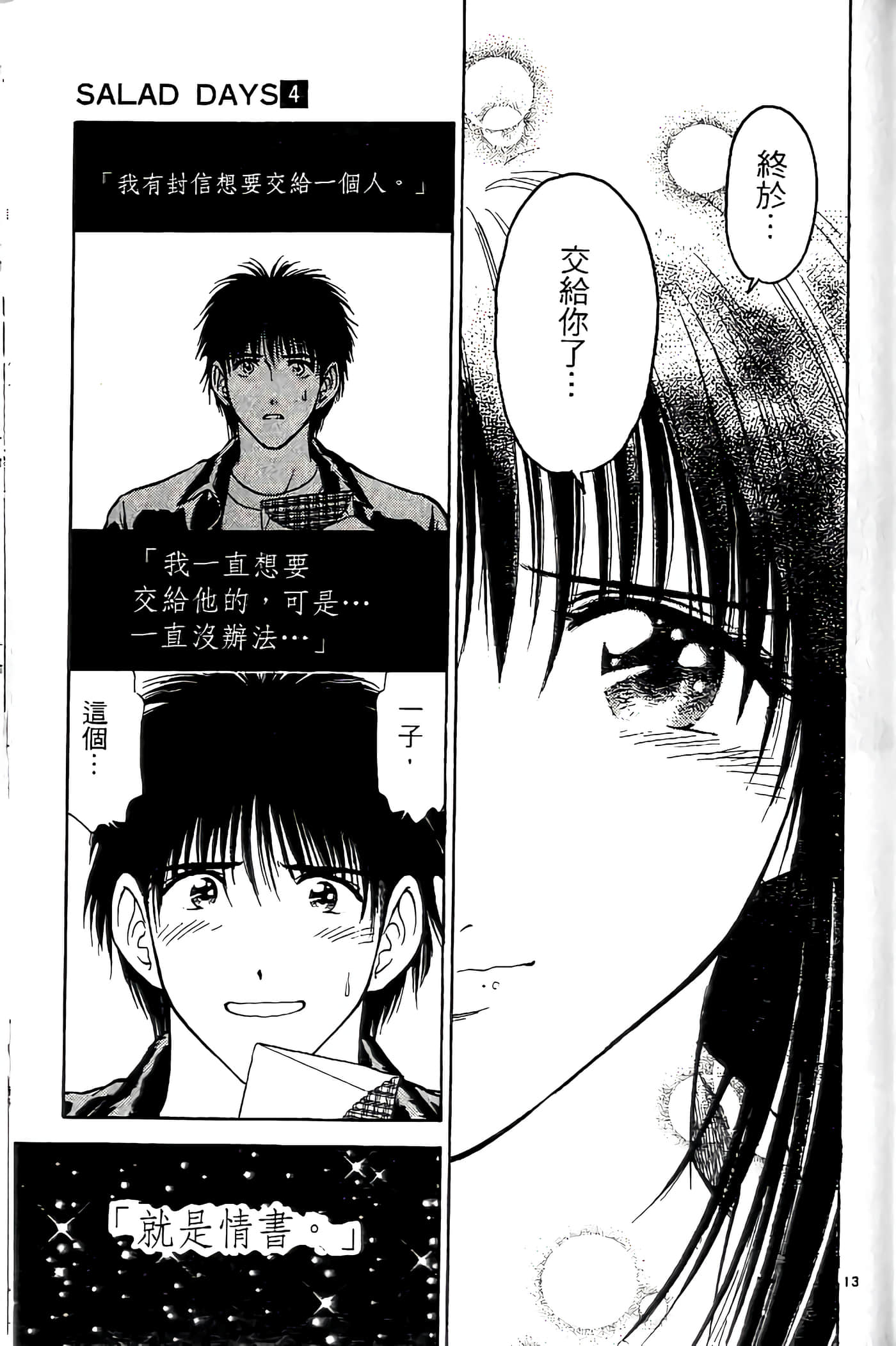 第 69 页