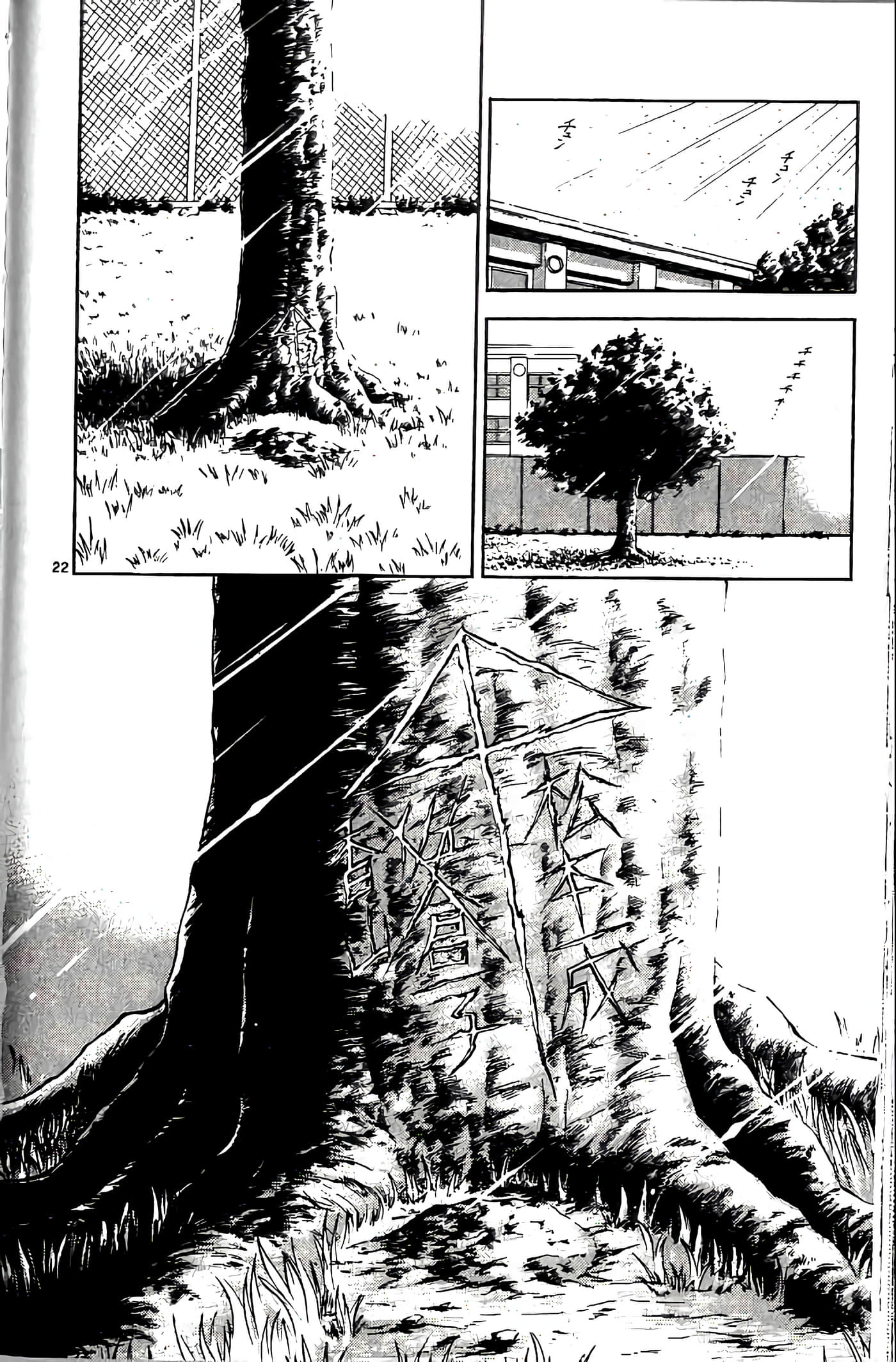 第 78 页