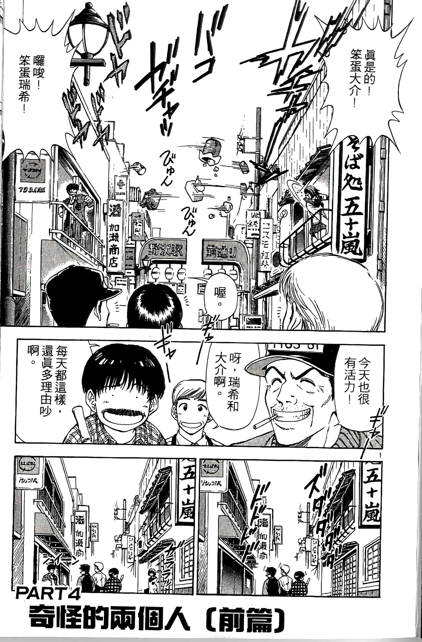 第 79 页