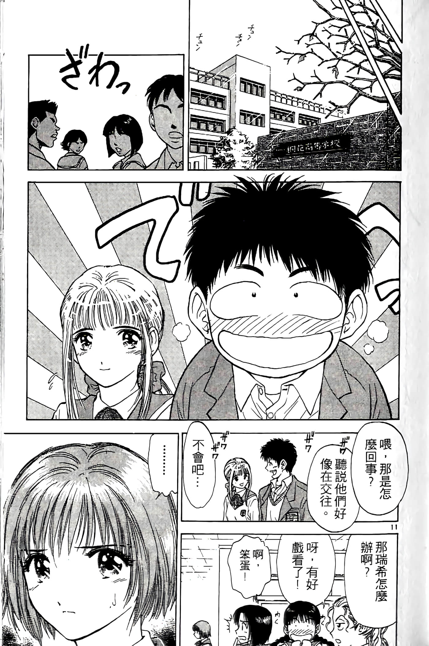 第 89 页