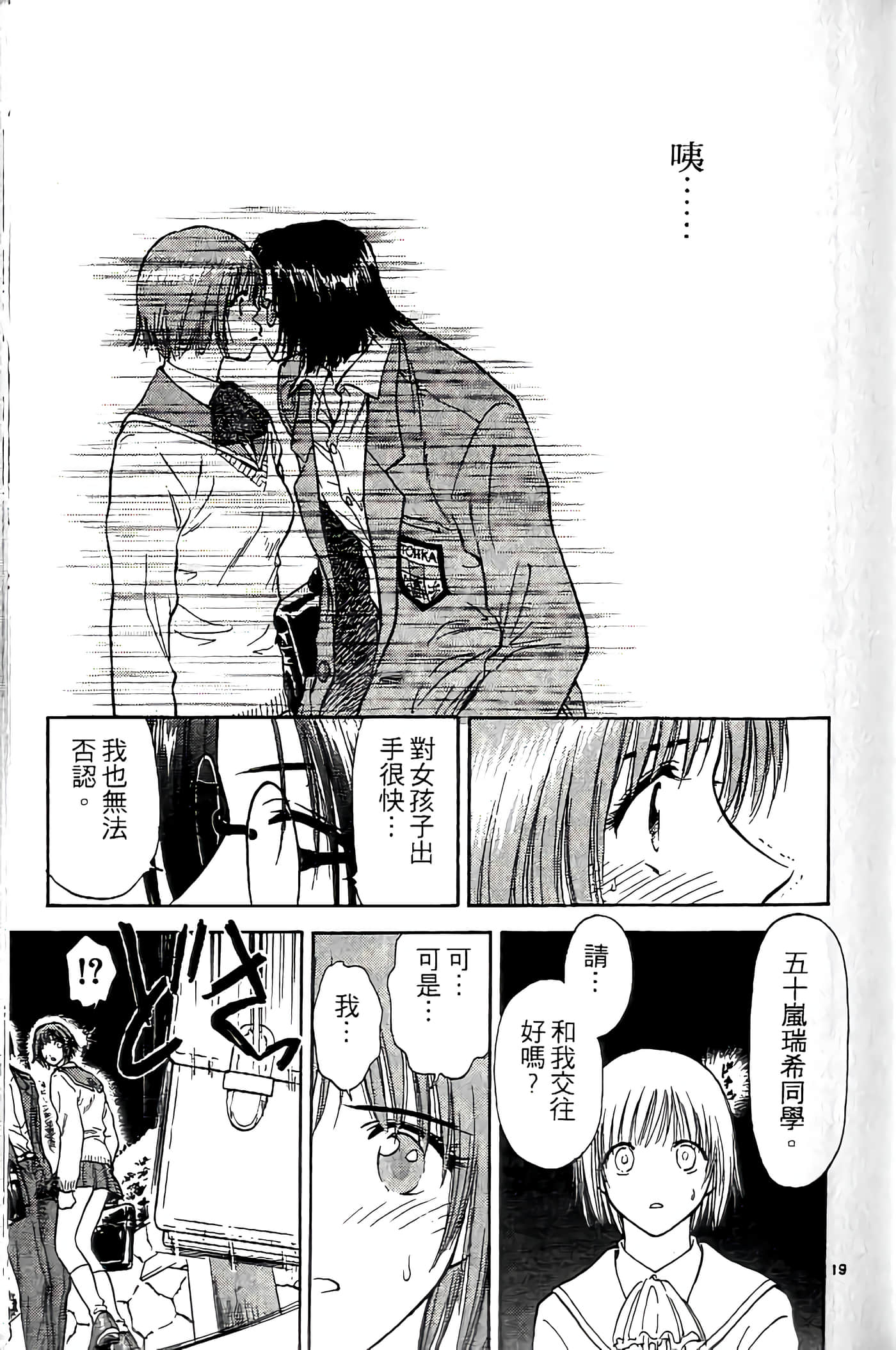 第 97 页