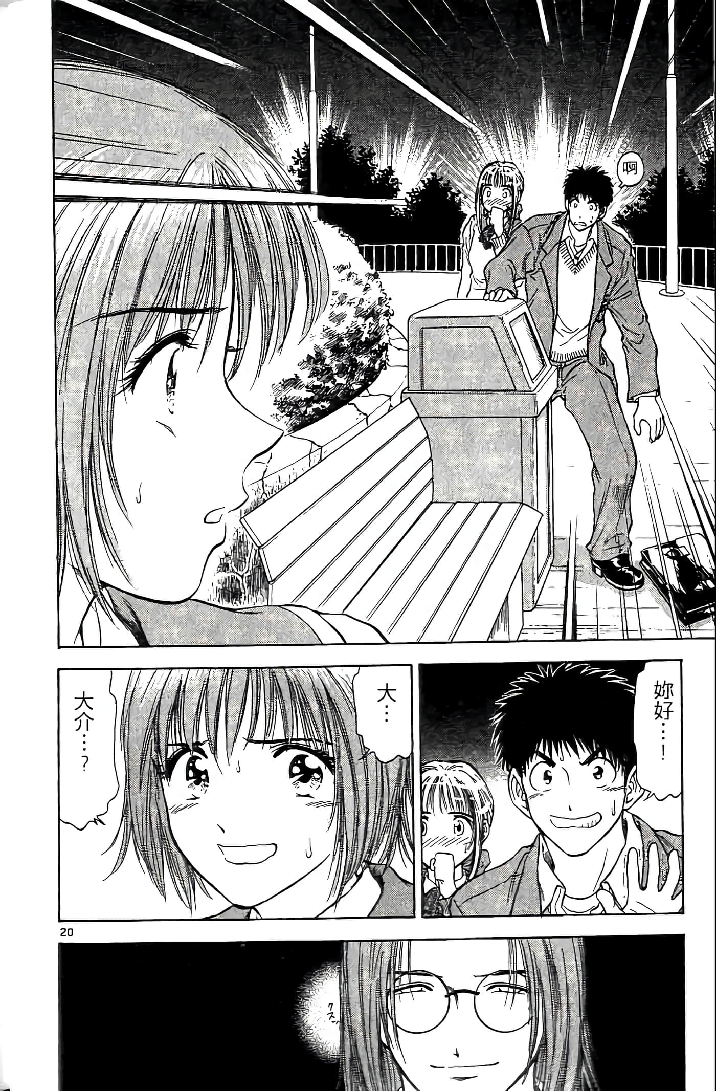 第 98 页