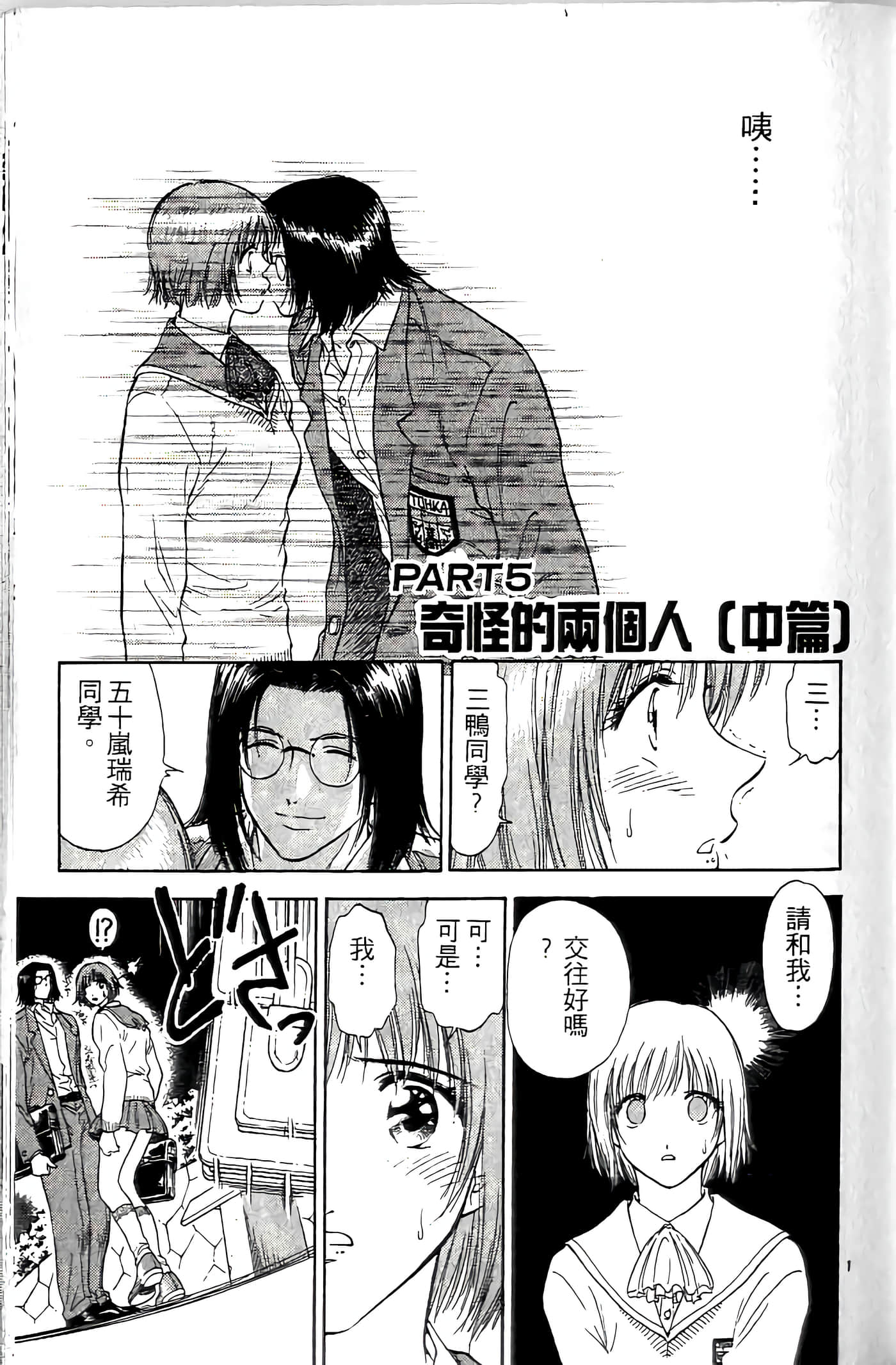 第 99 页